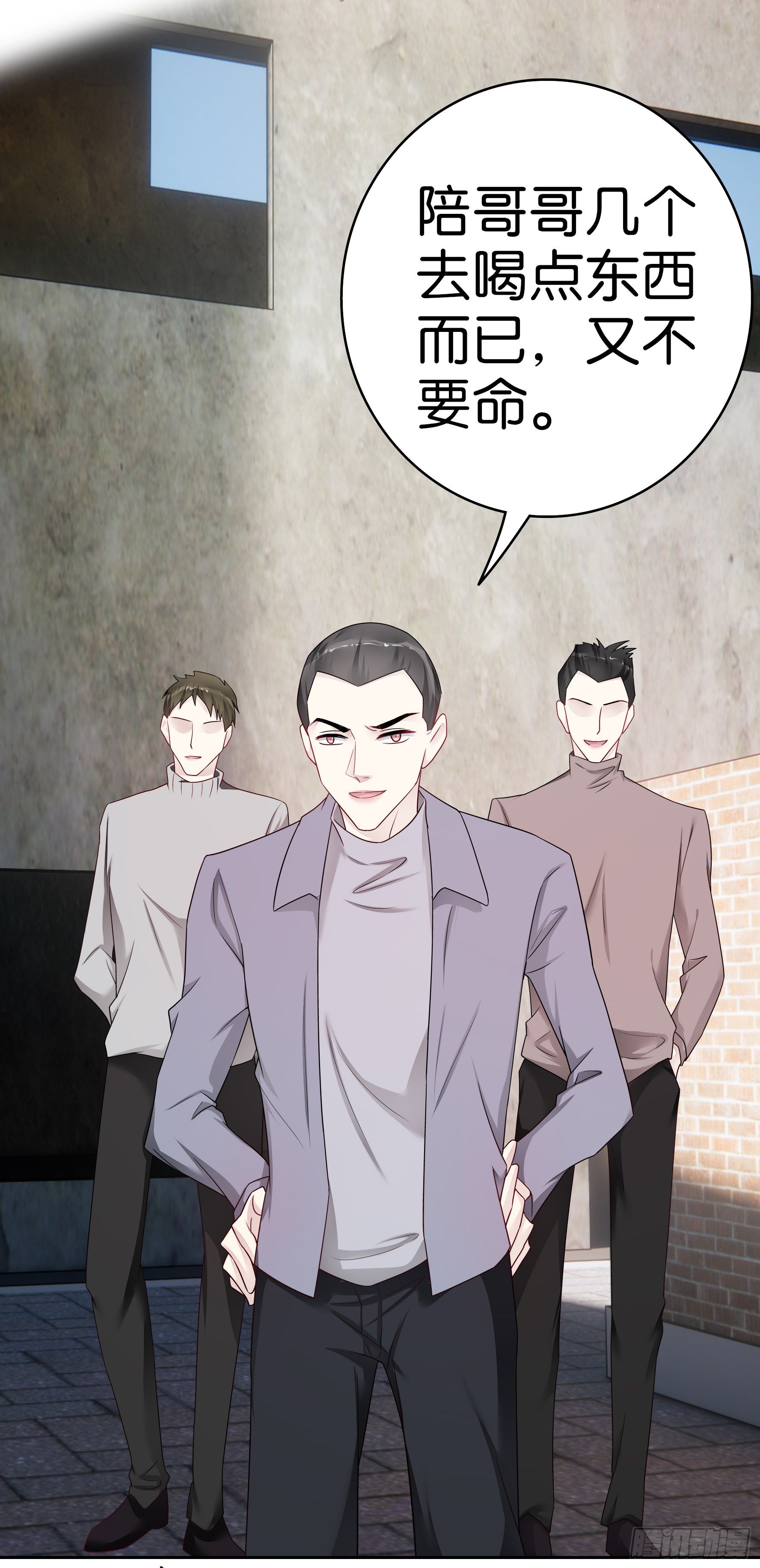 第53话  小白，救救我5