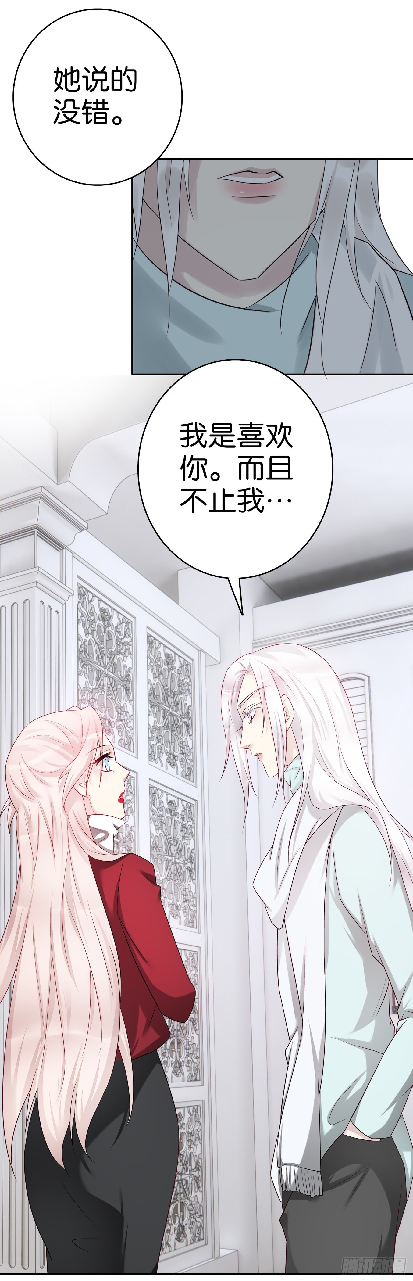 第64话吻6