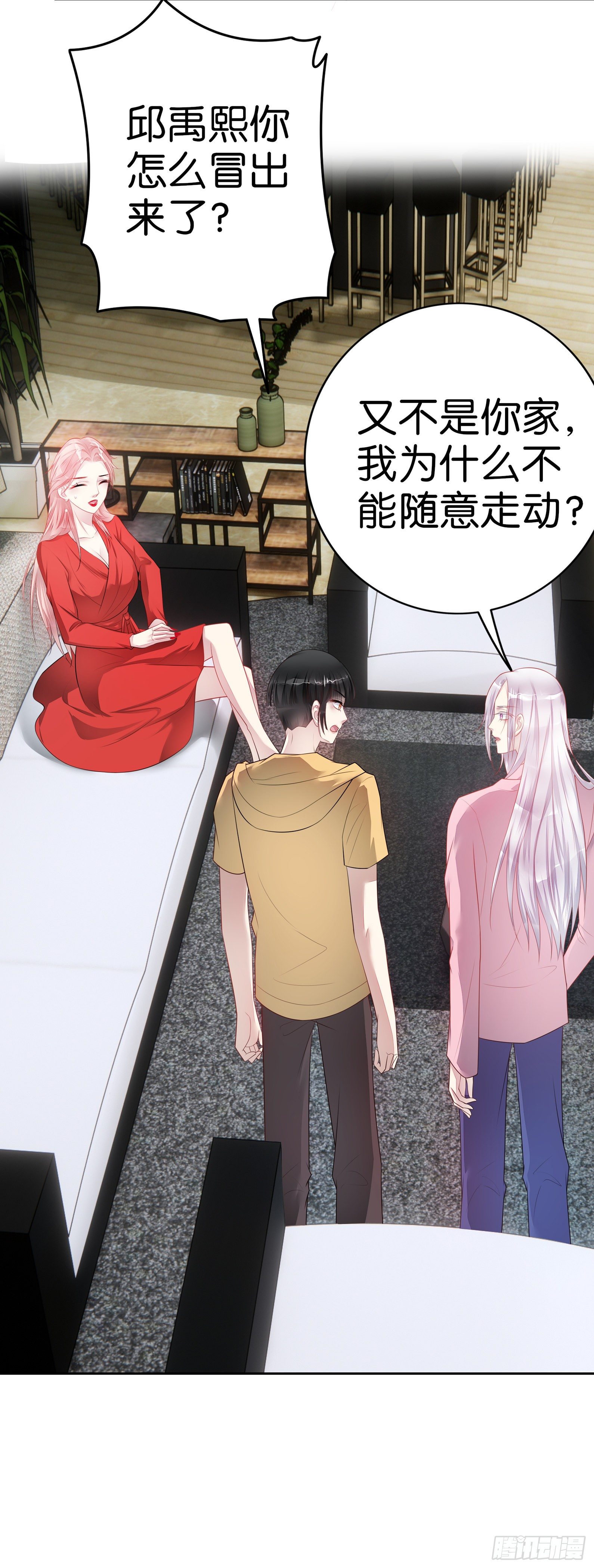 第32话 那个地址3