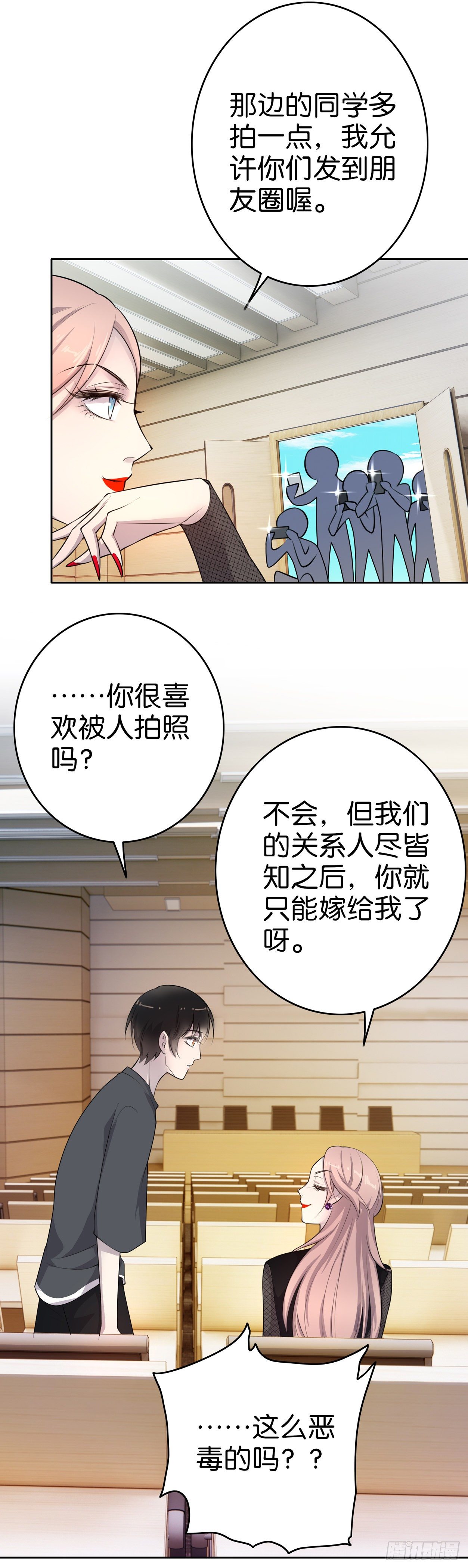 第10话  八面来风3