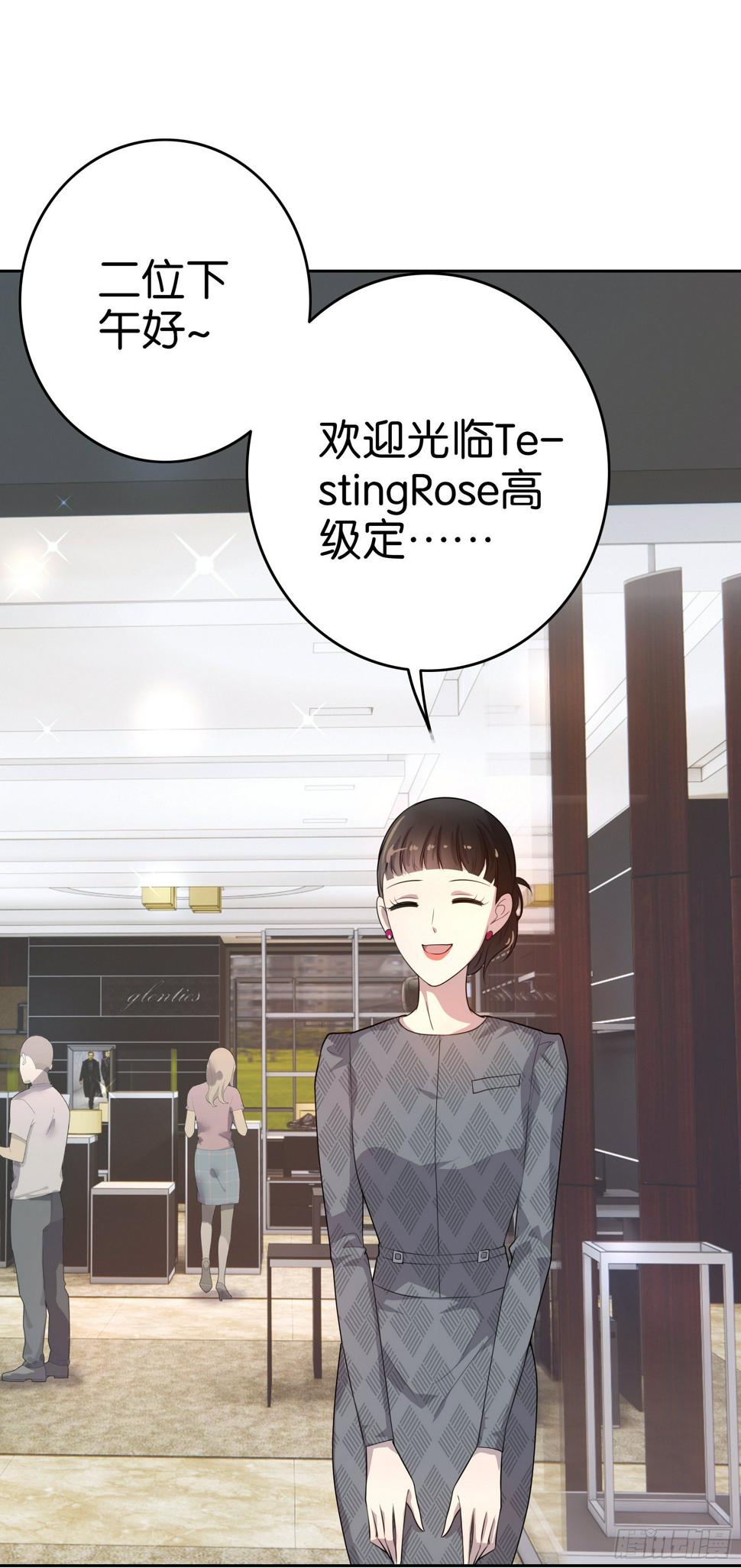 第4话 放心，有我8