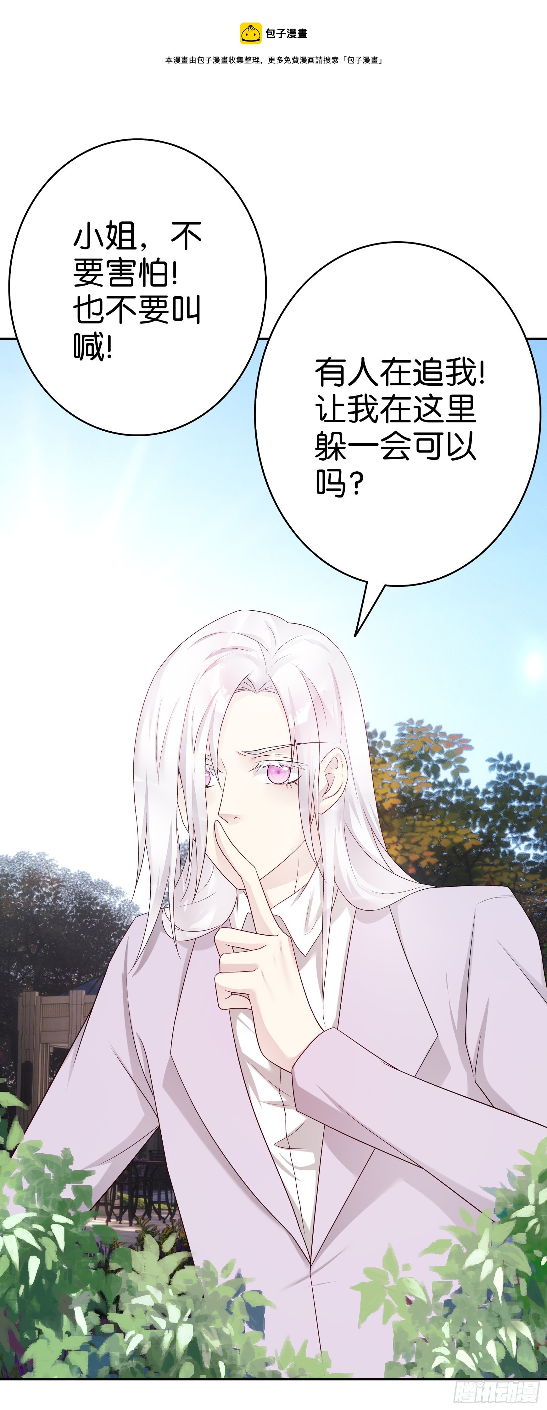 第59话 劳伦斯教授13