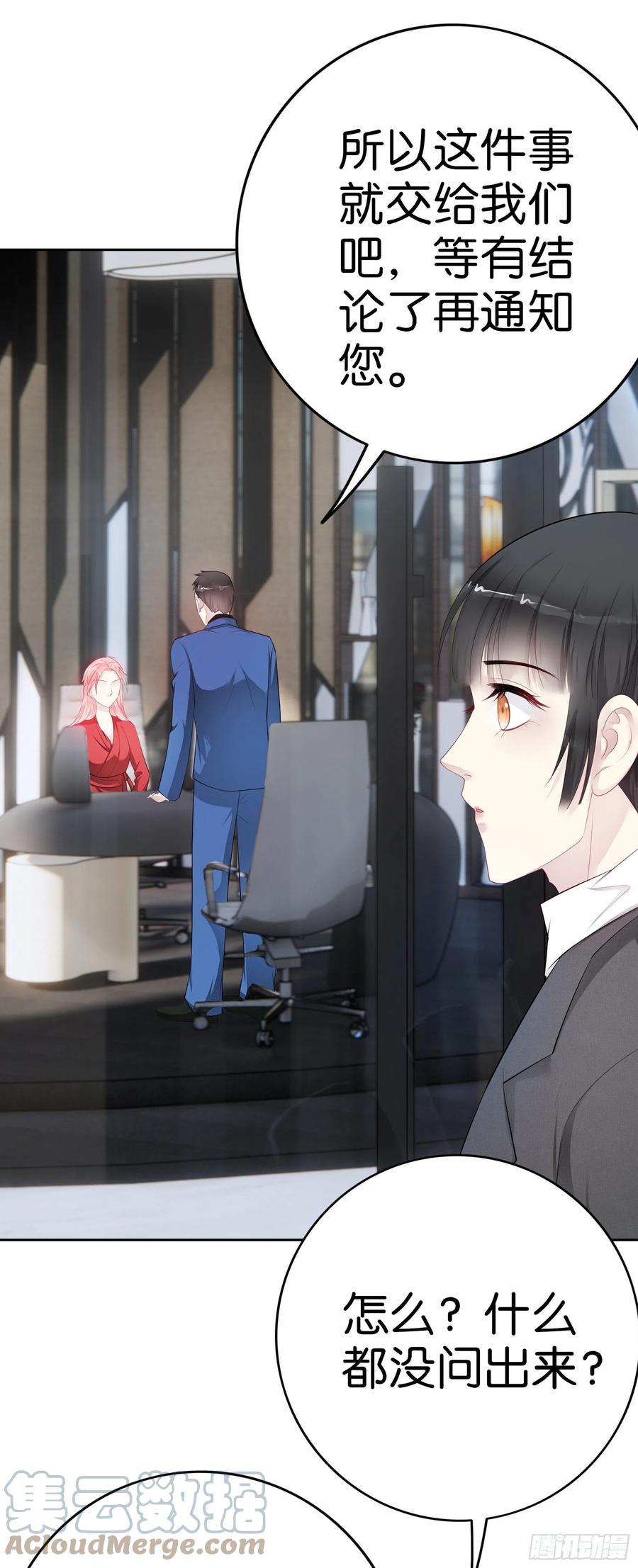 第42话 陈部长12
