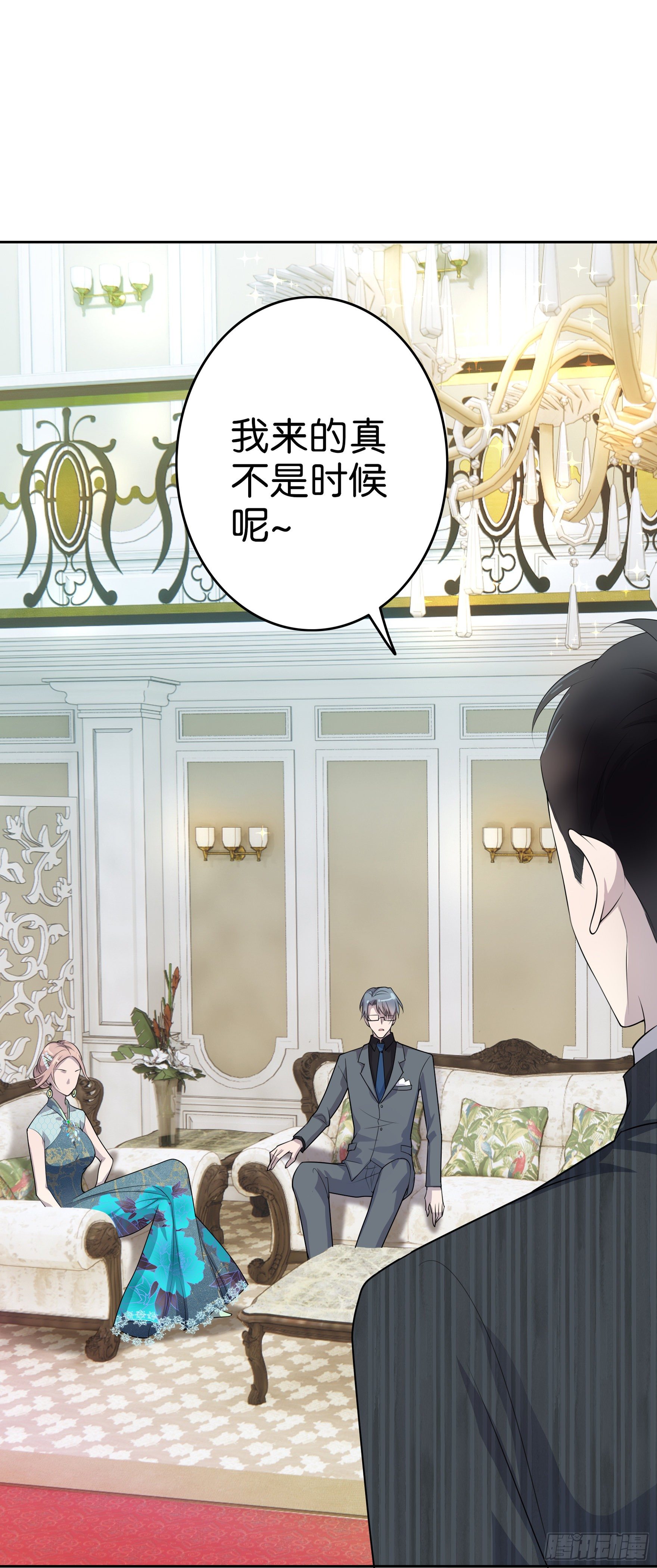 第6话 宝贝，升级一下称呼吧15
