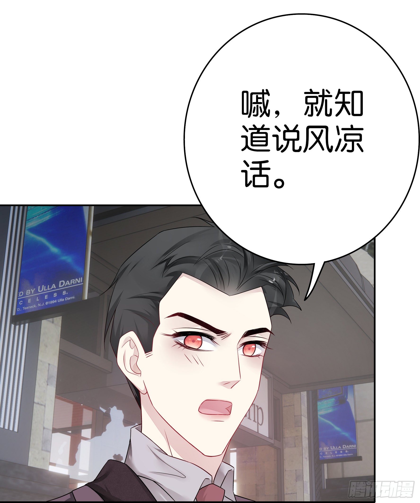 第55话 不负责任的女人17