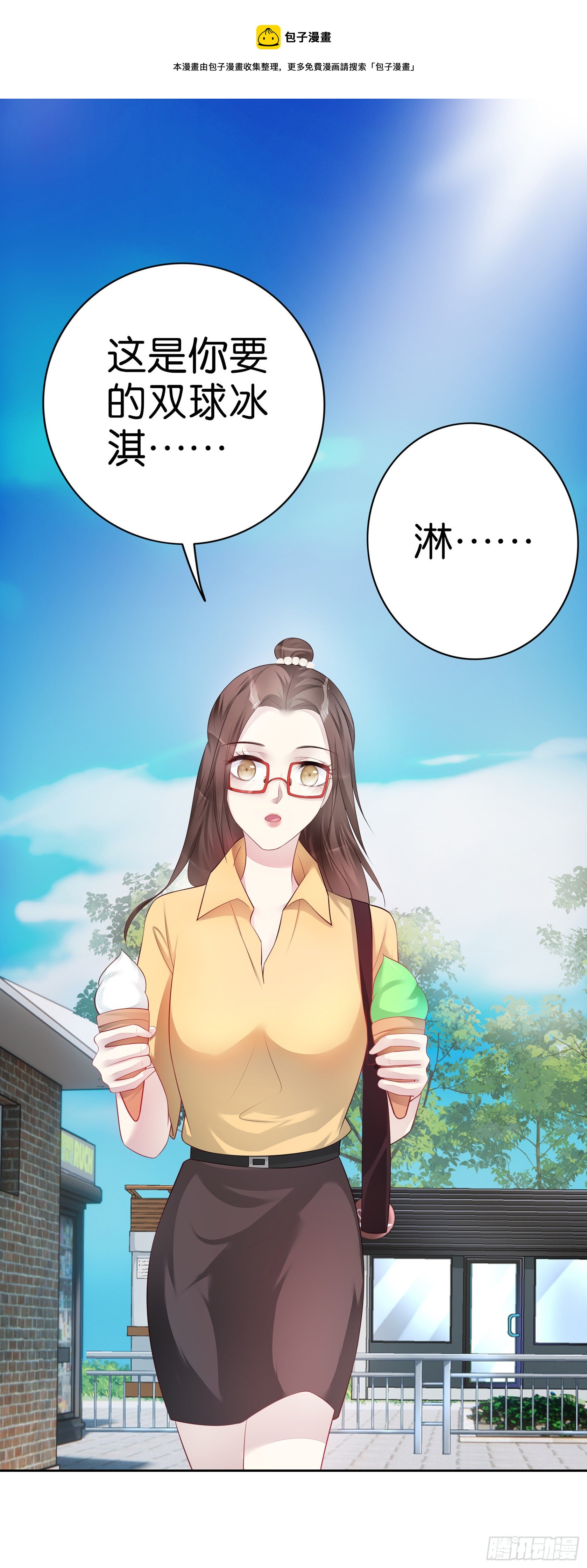 第35话  小白？？17