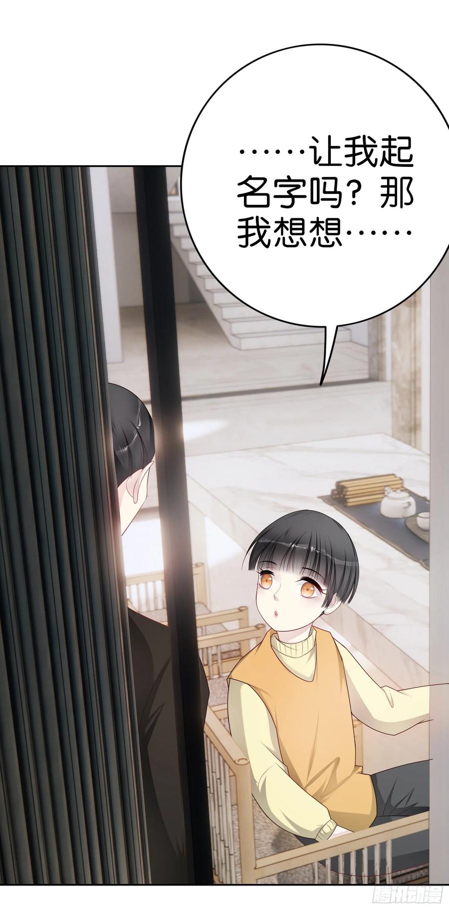 第46话 还不够吗？1