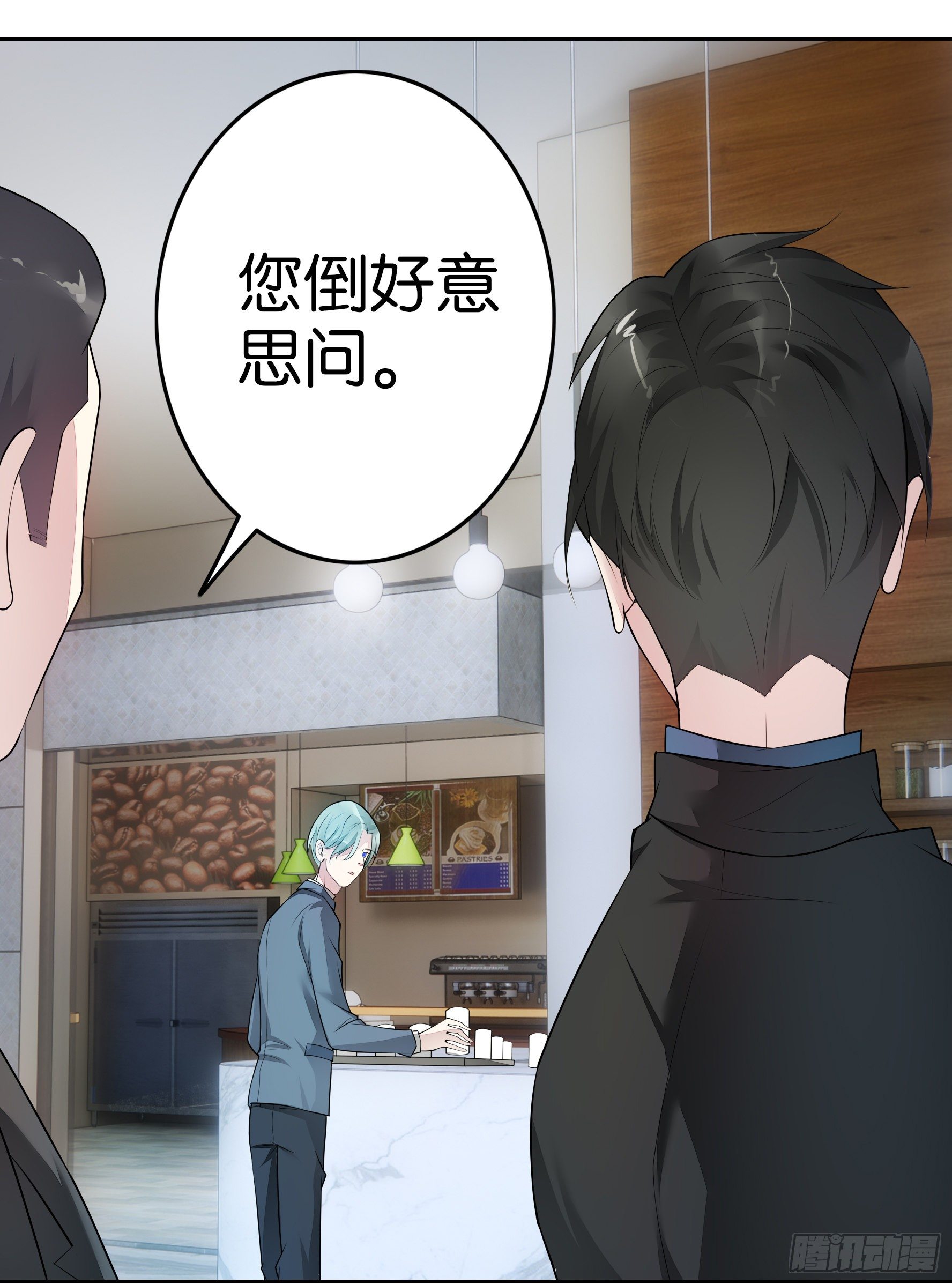第16话 我的人只能我来训5