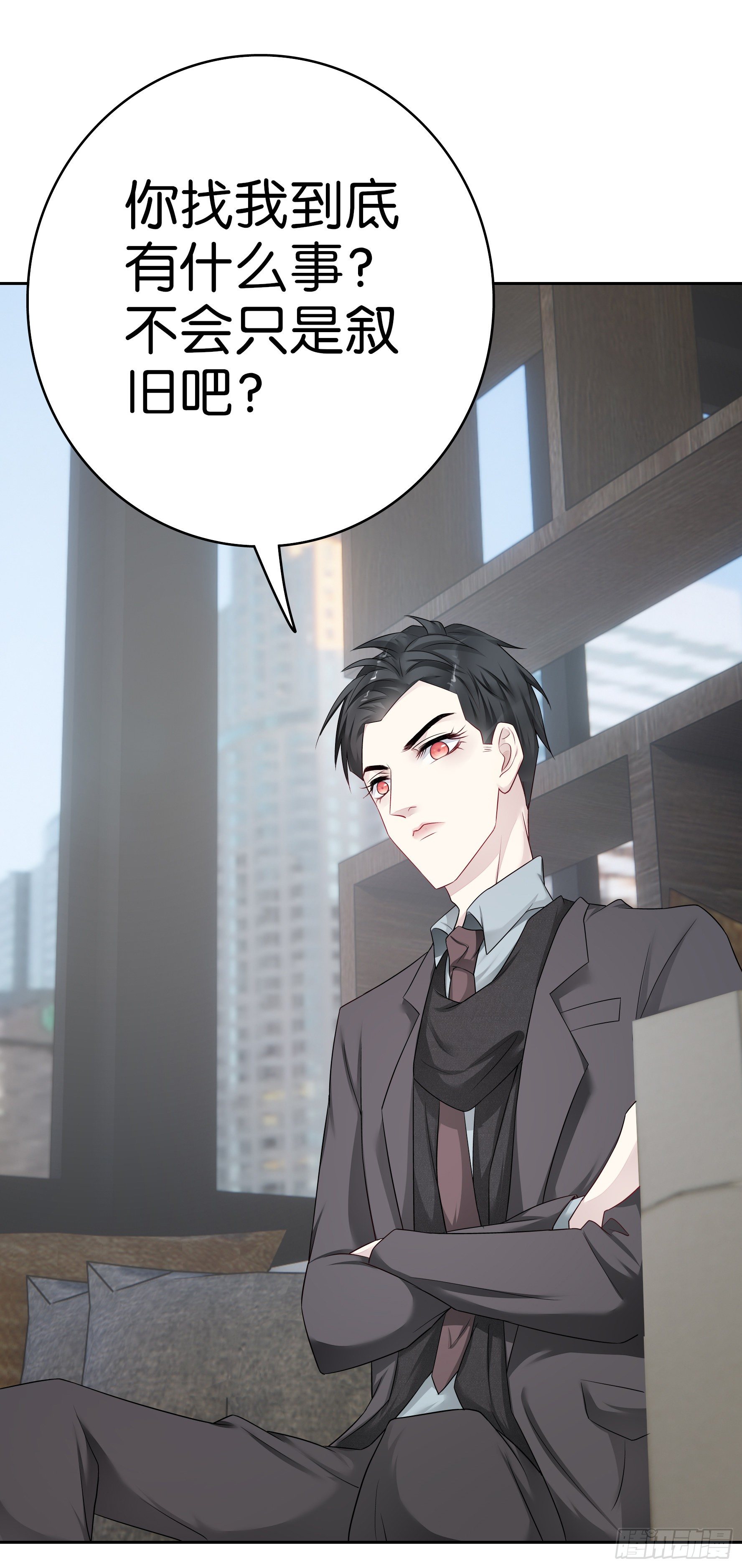 第54话  前任13