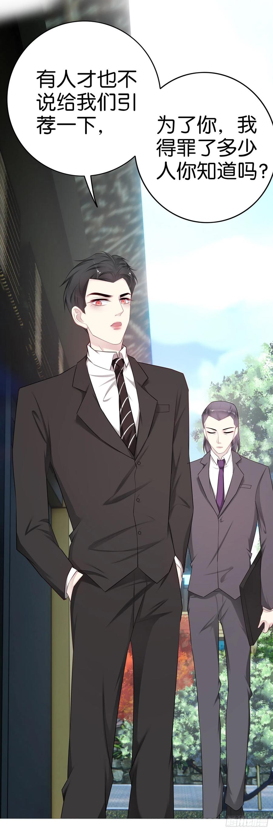 第45话 陨石计划9