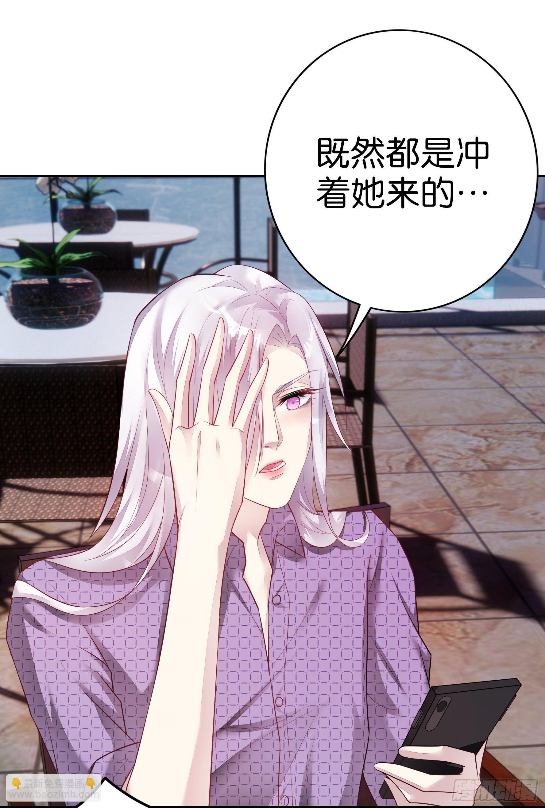 第25话 你不想要我吗？21
