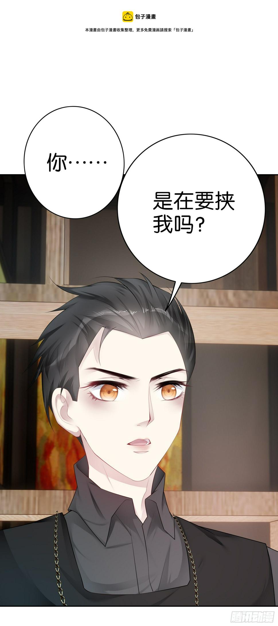 第36话 告白3