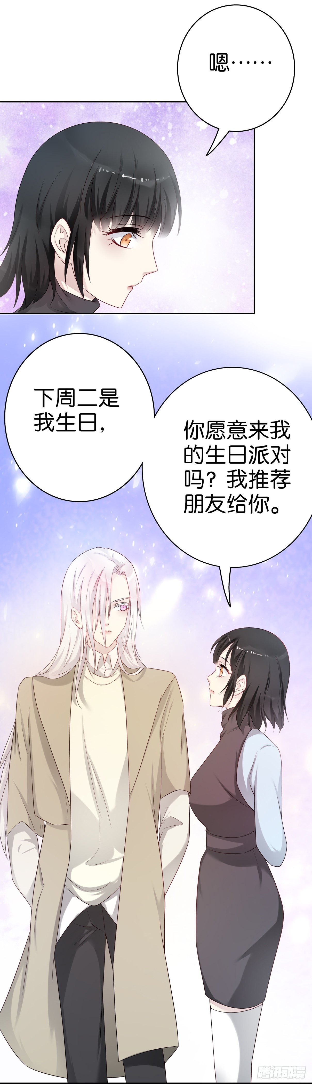 第61话 混蛋14