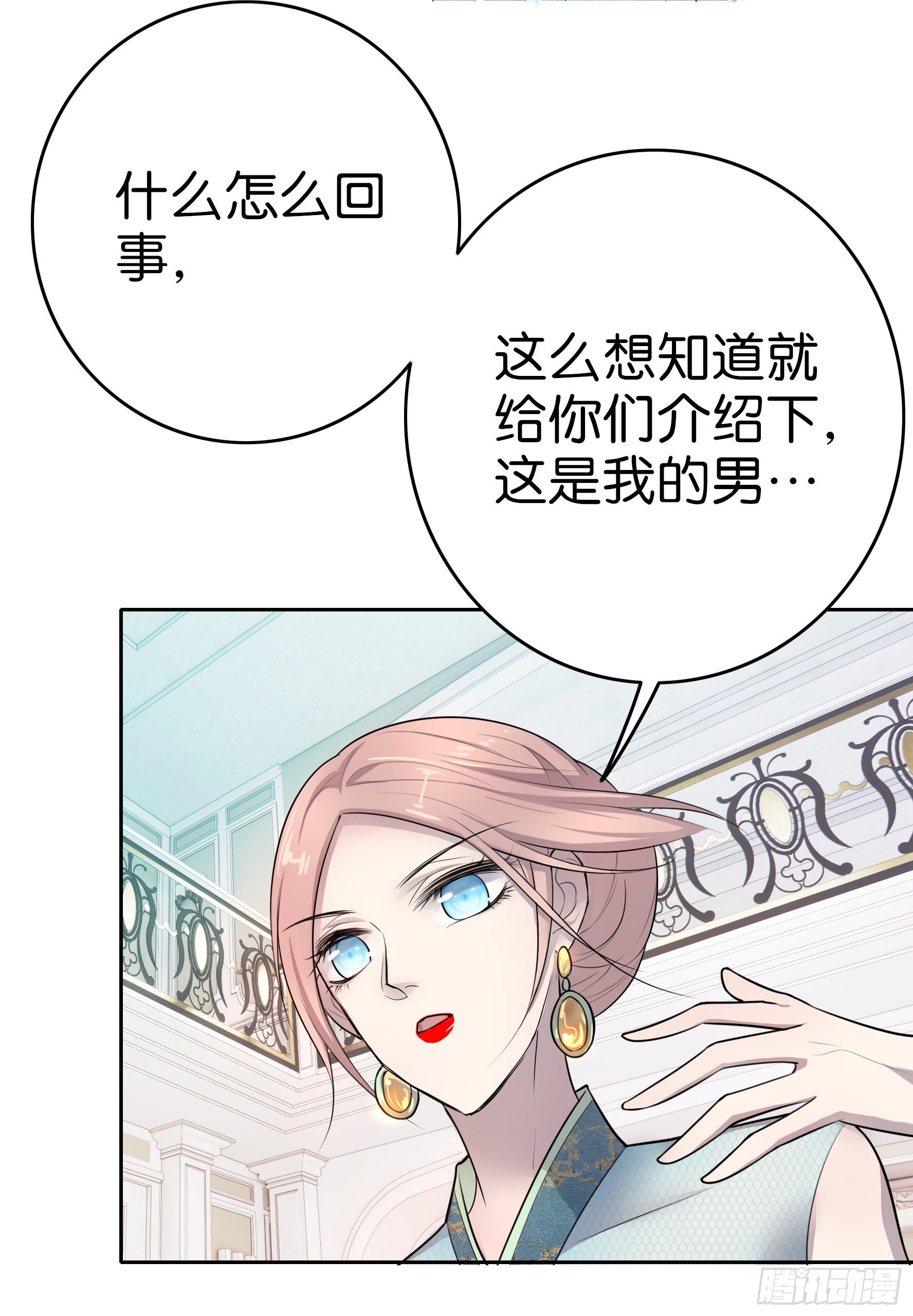 第7话  半年之约2