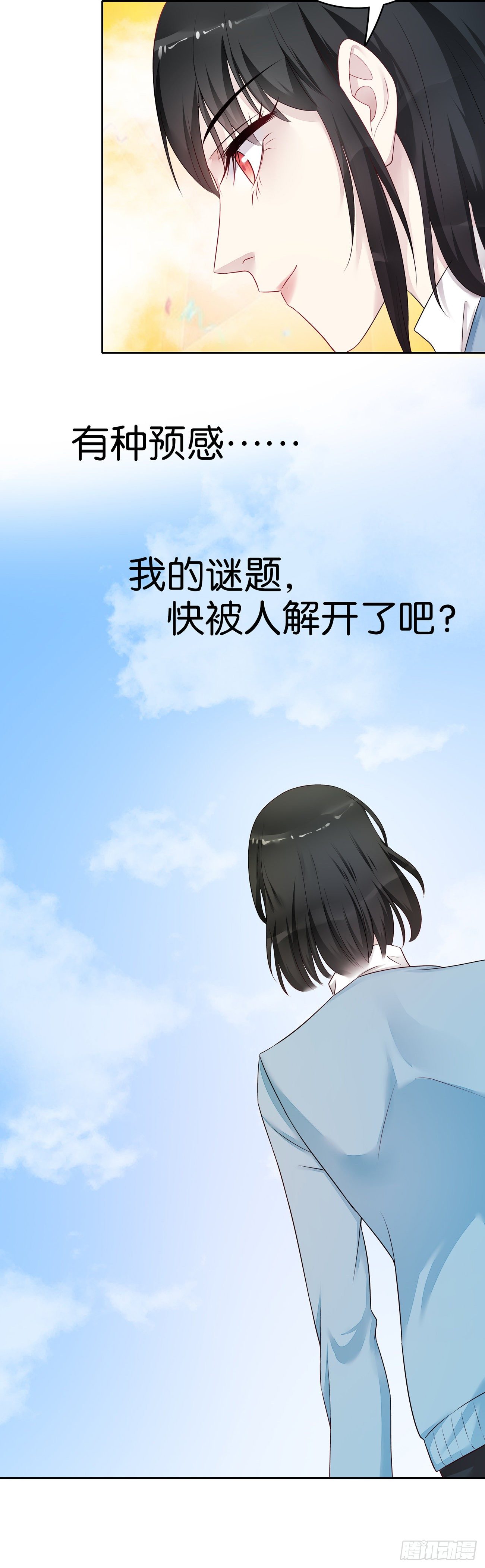 第56话 神秘大佬20