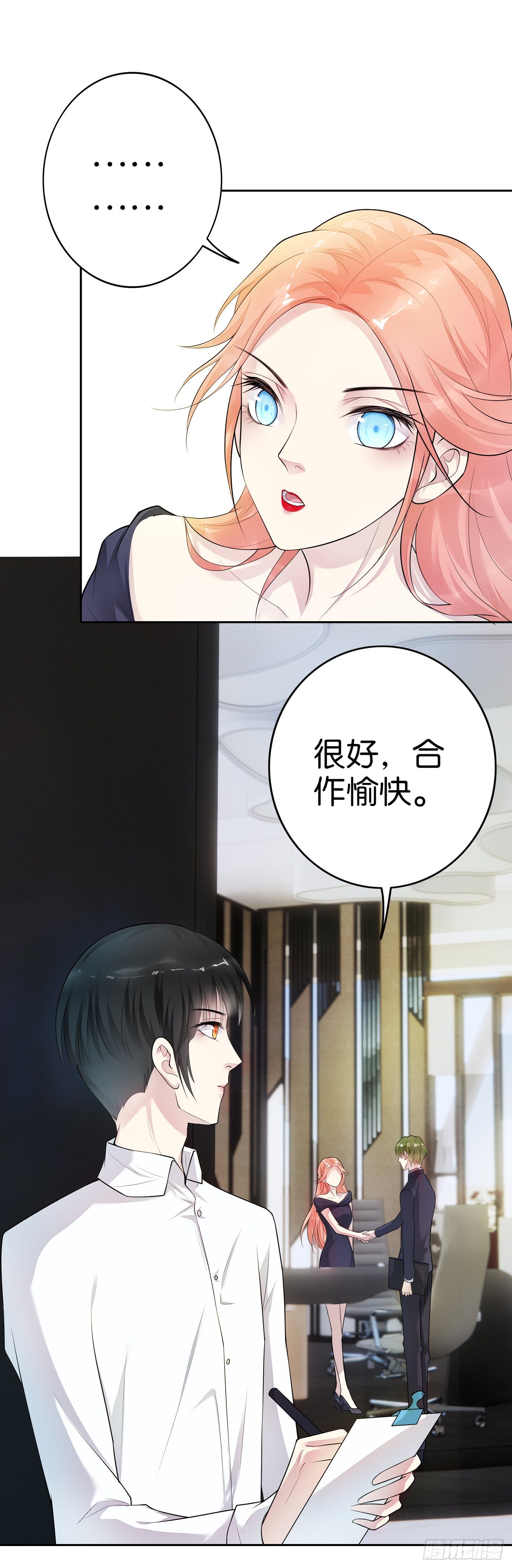 第15话 利剑19