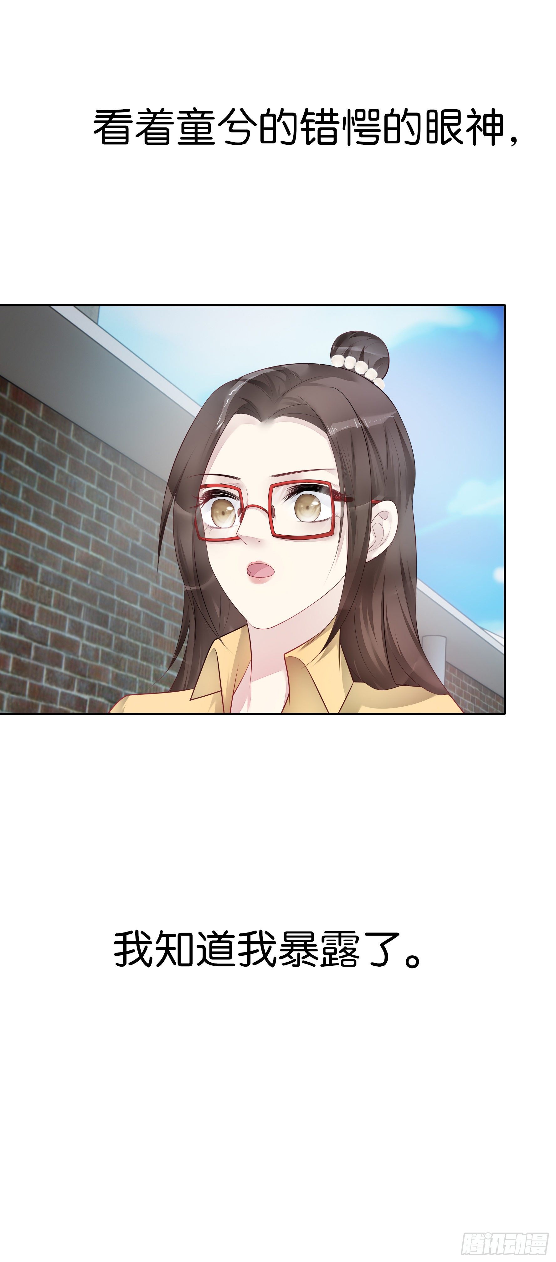 第35话  小白？？19