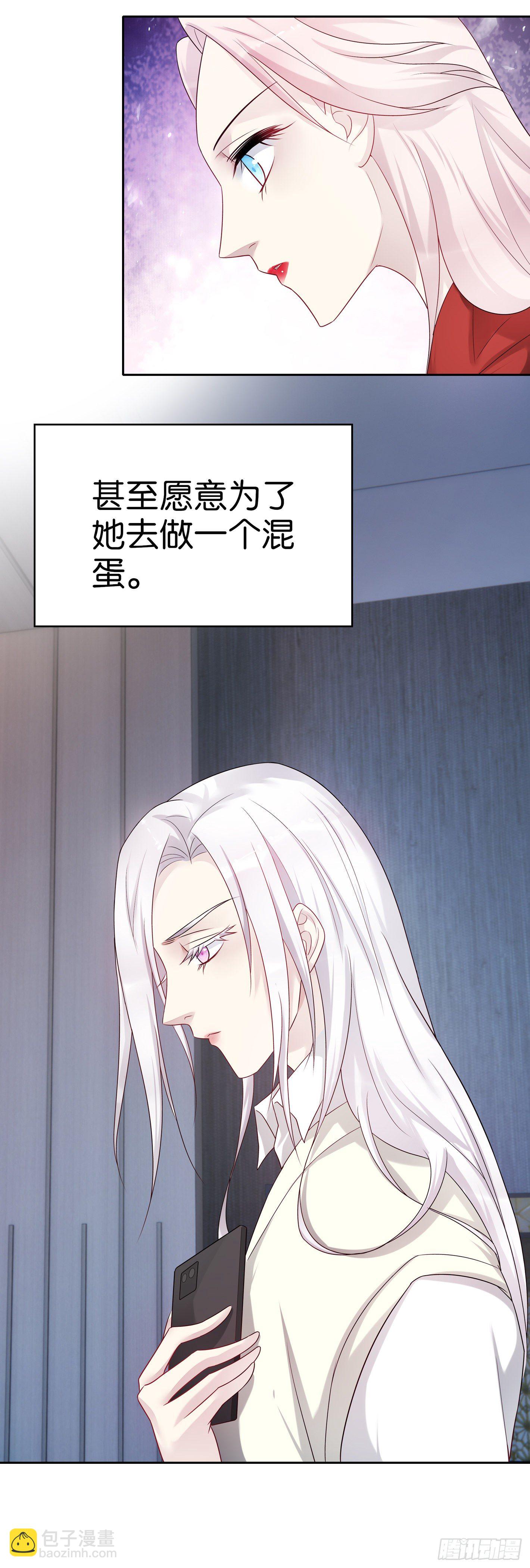 第61话混蛋19
