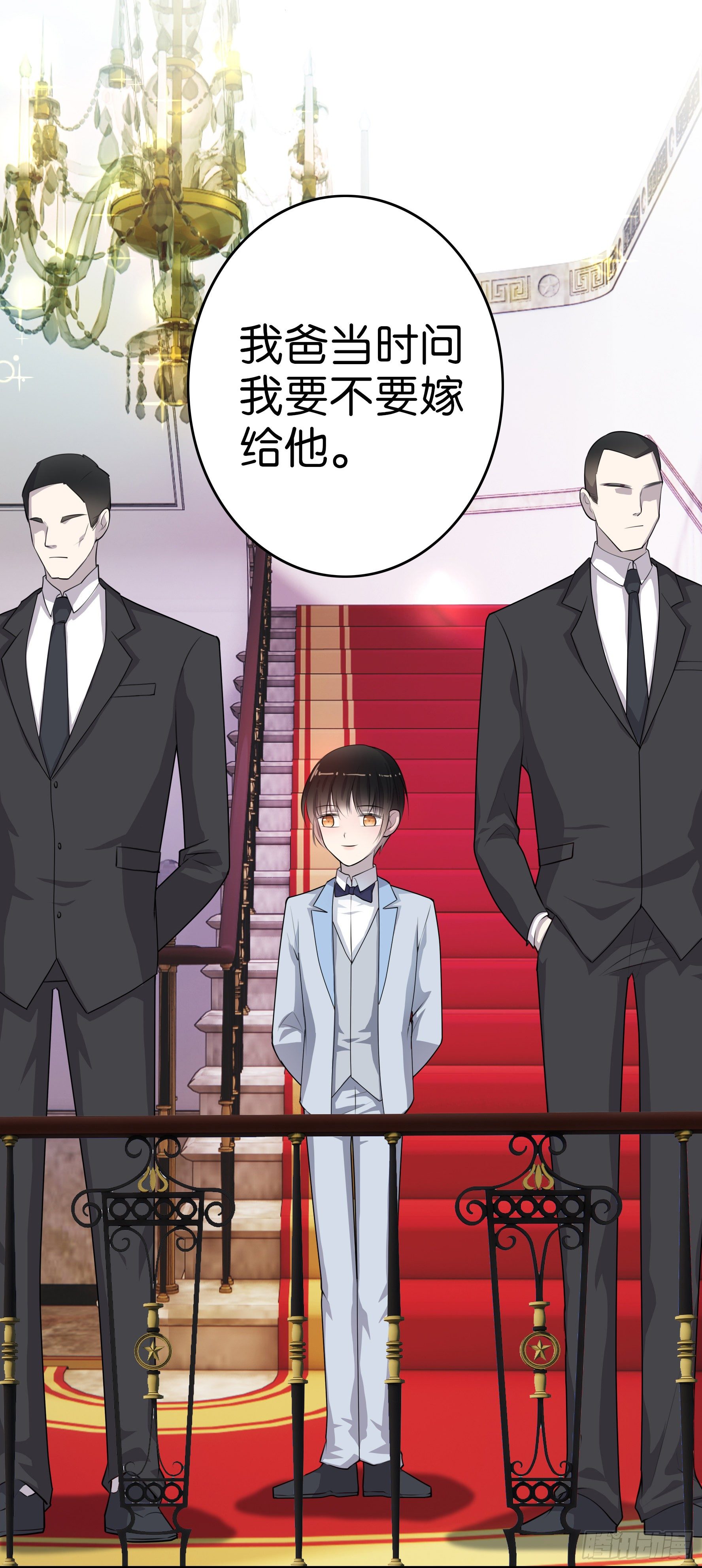 第9话  少爷20