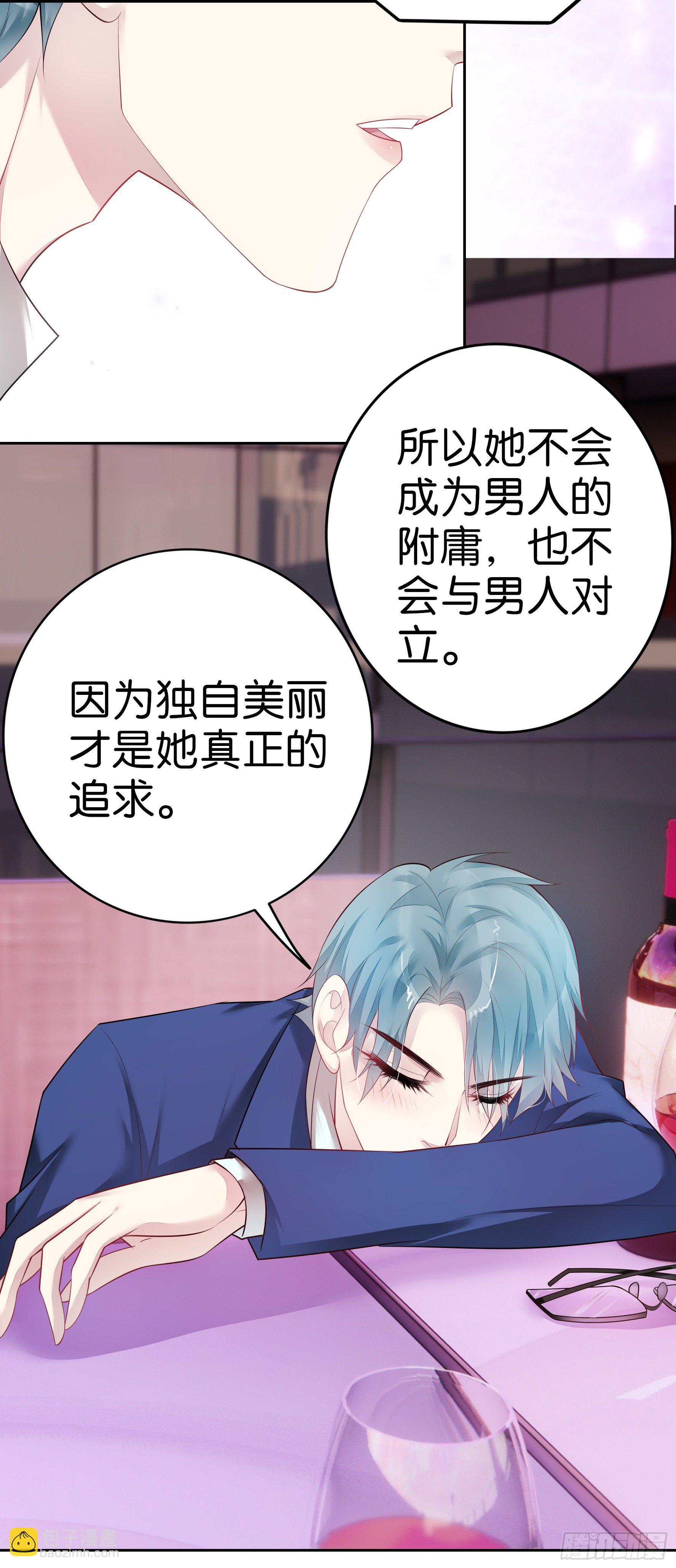第26话  独自美丽14