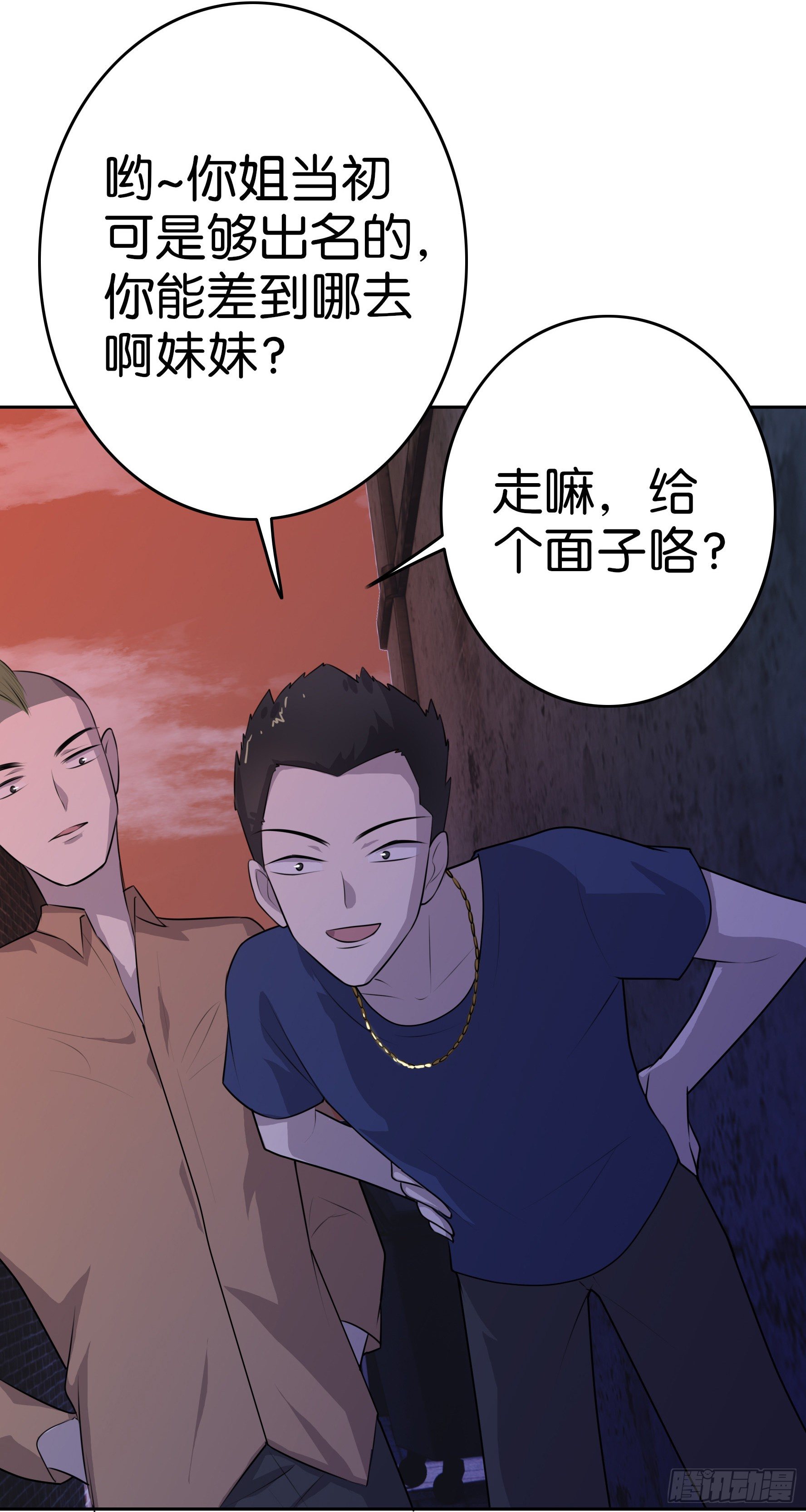 第8话  筹码25