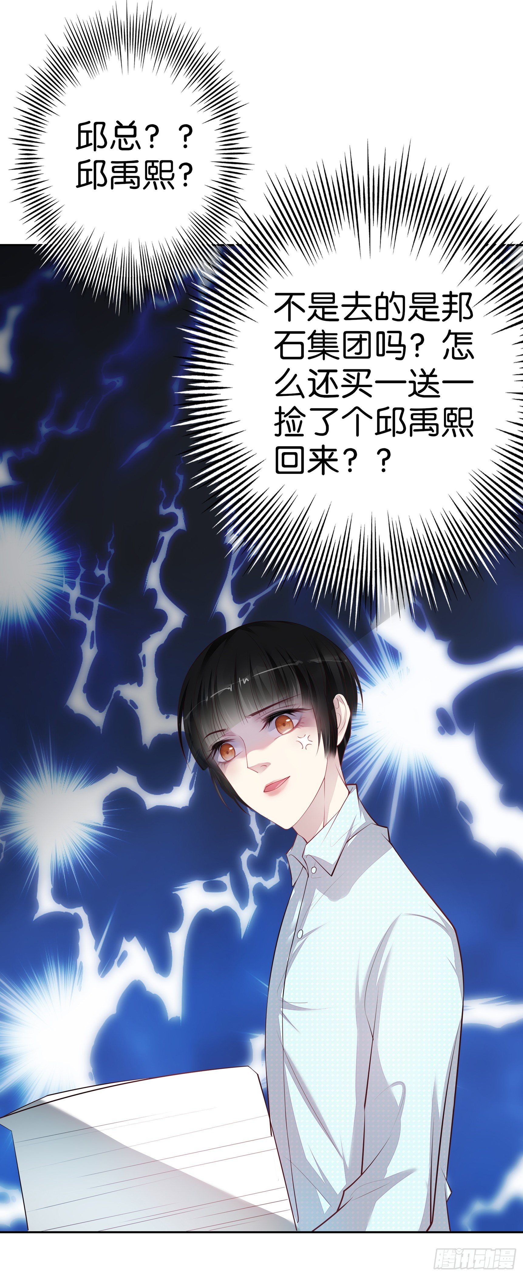 第21话  我们同居吧3