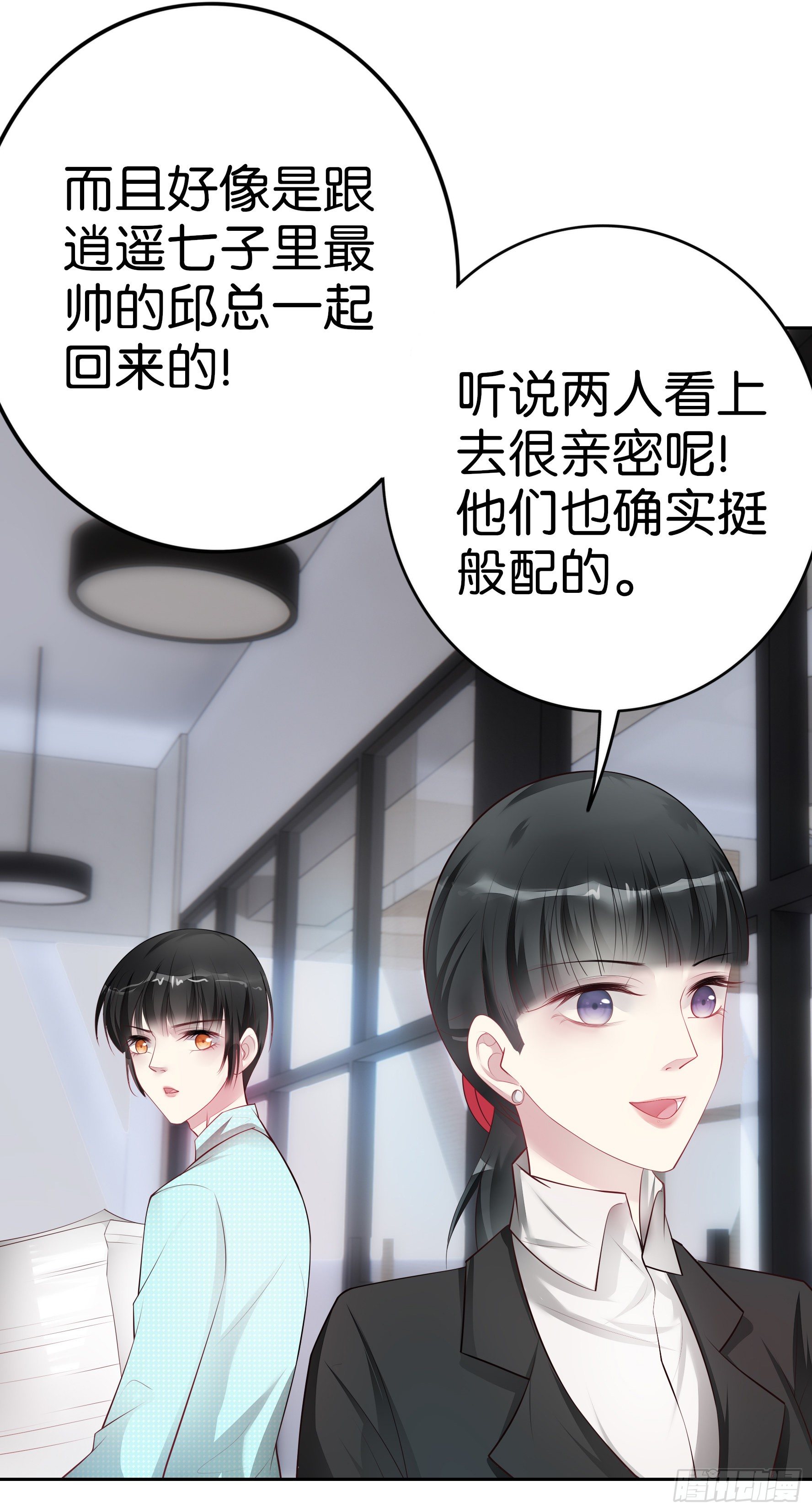 第21话  我们同居吧2