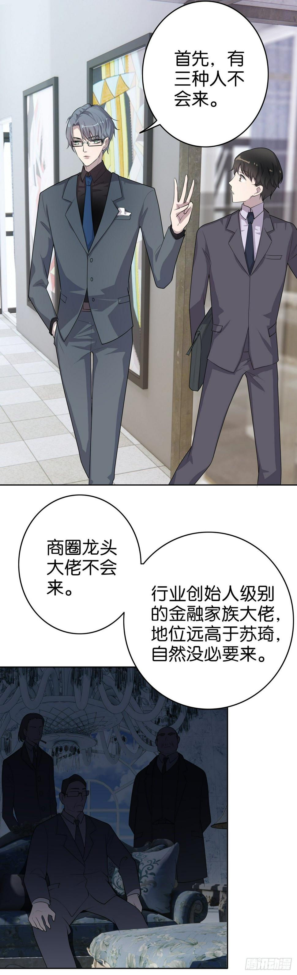 第5话  只是想见她10