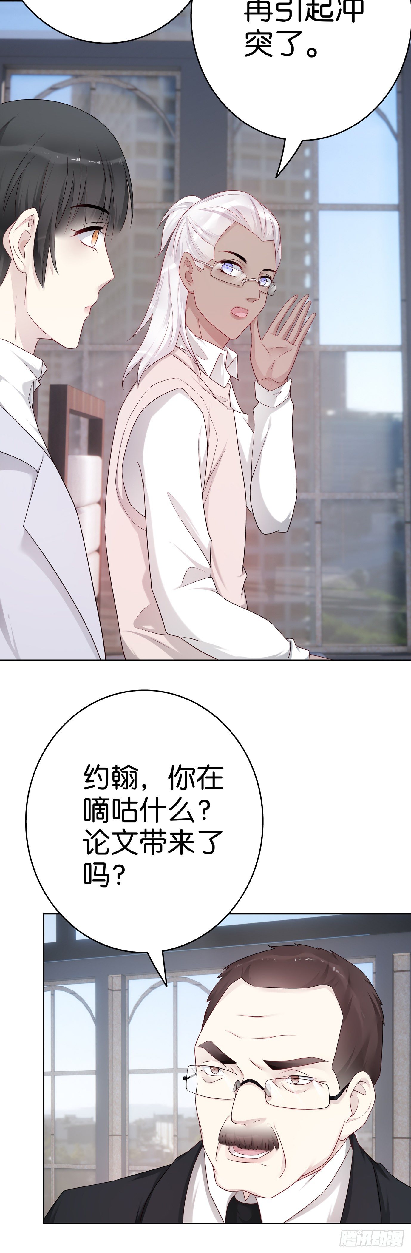 第58话 学徒9