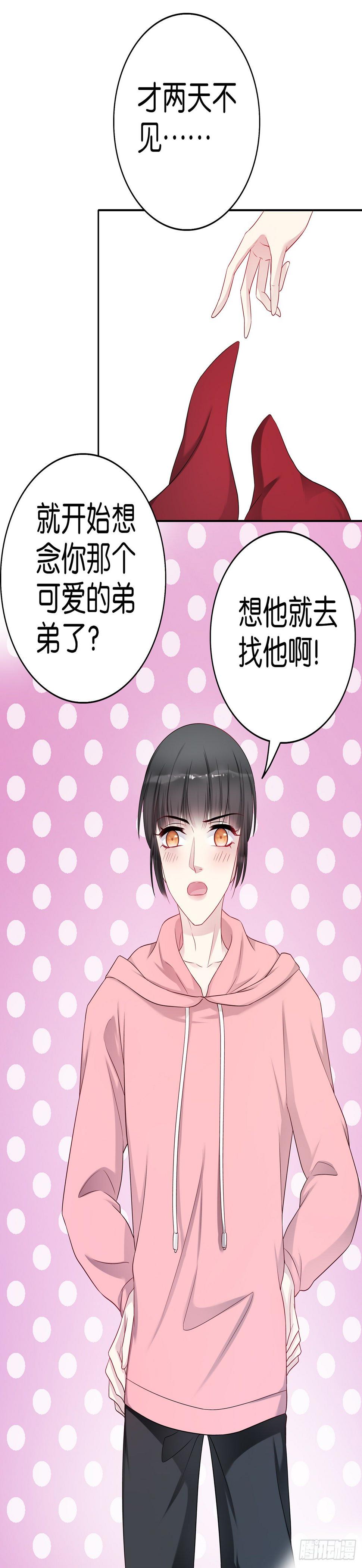第62话解释3