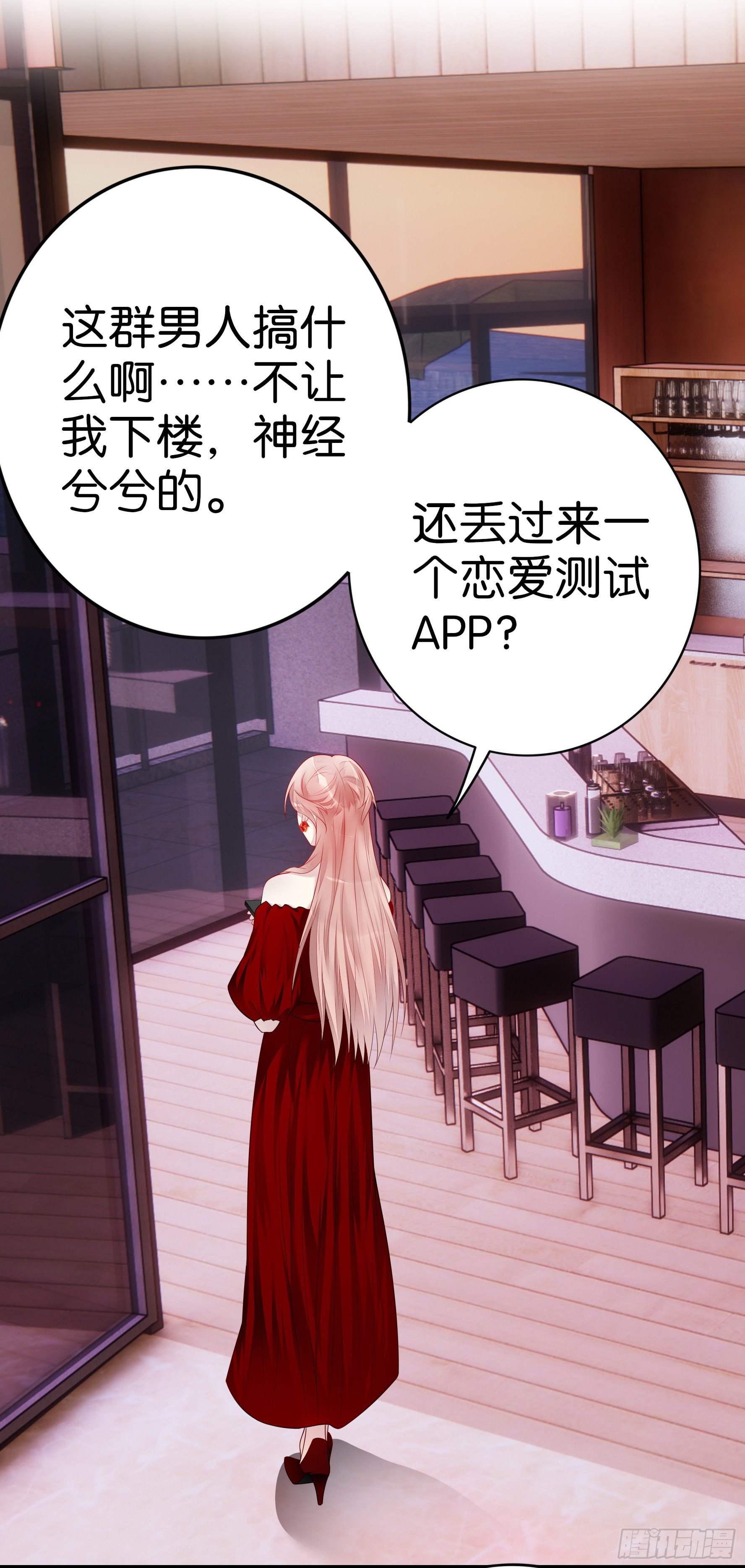 第26话  独自美丽1