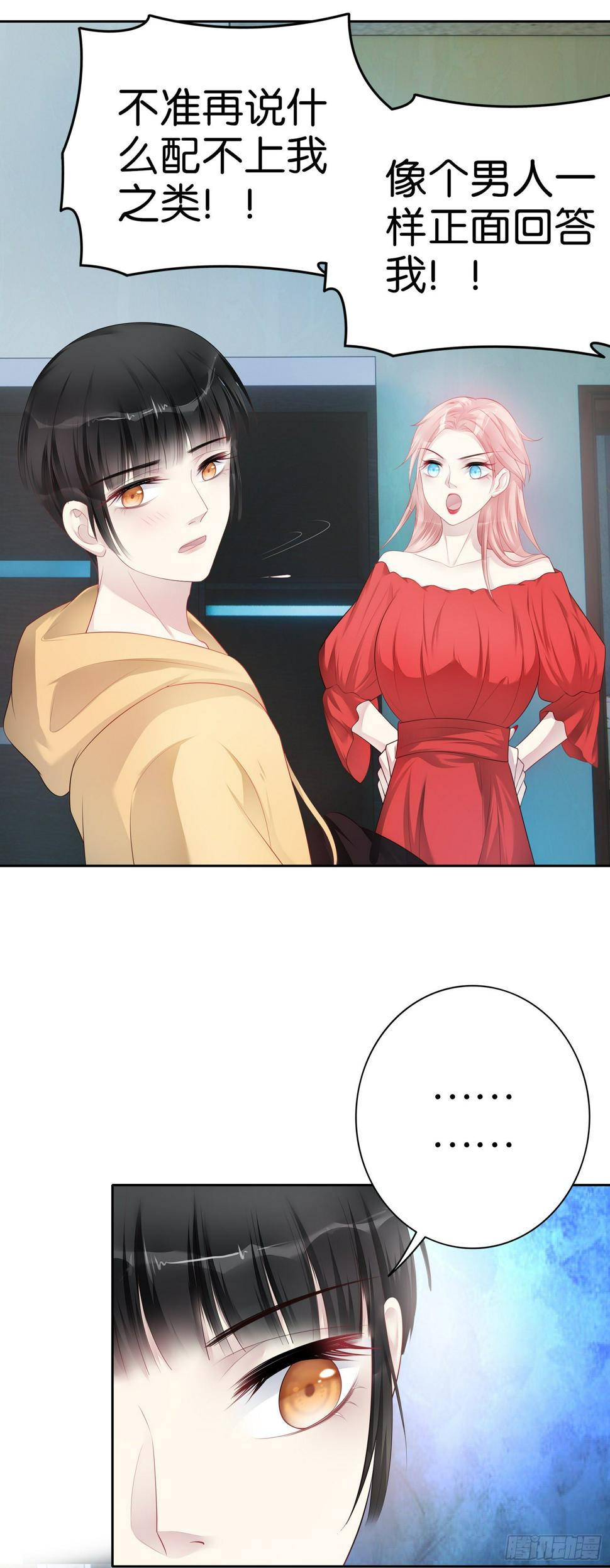 第32话 那个地址18