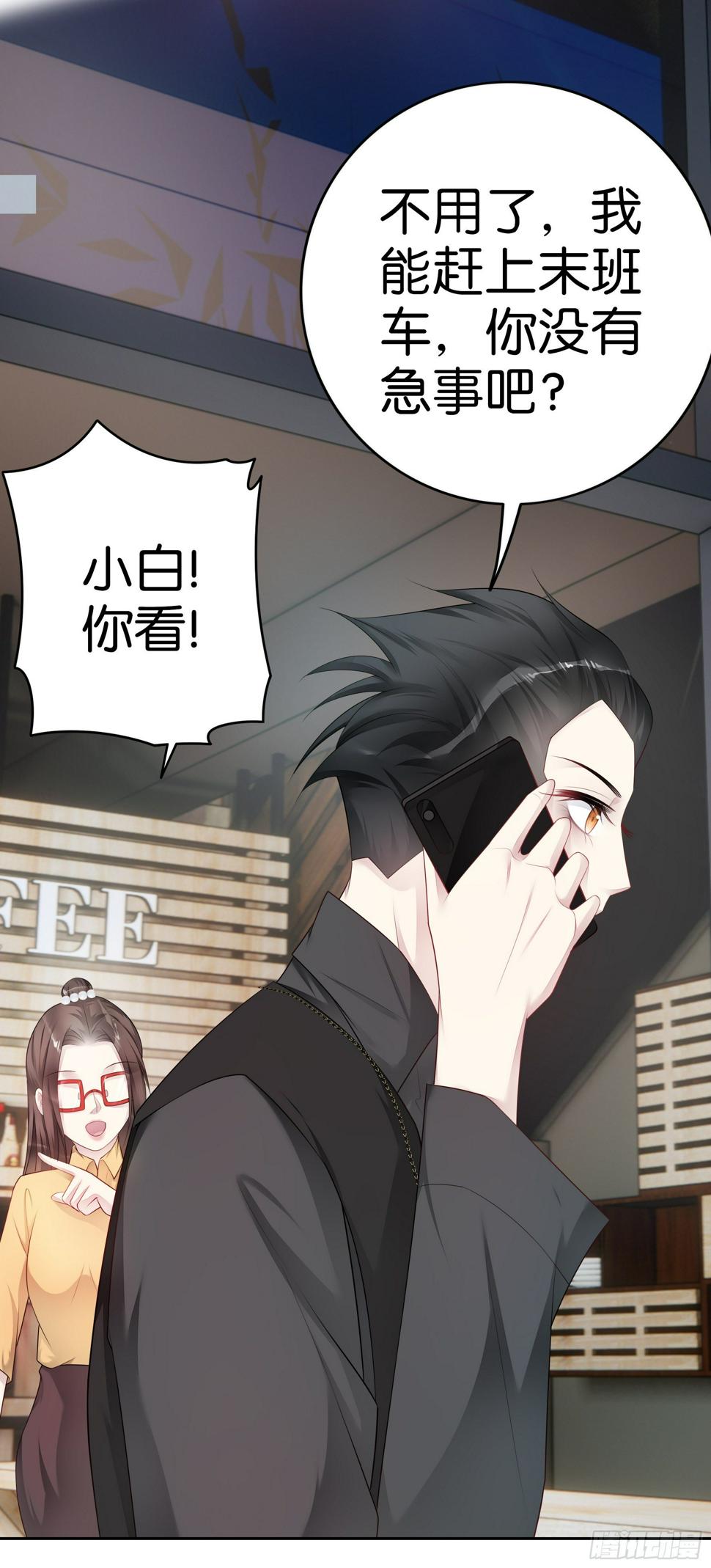 第36话 告白11