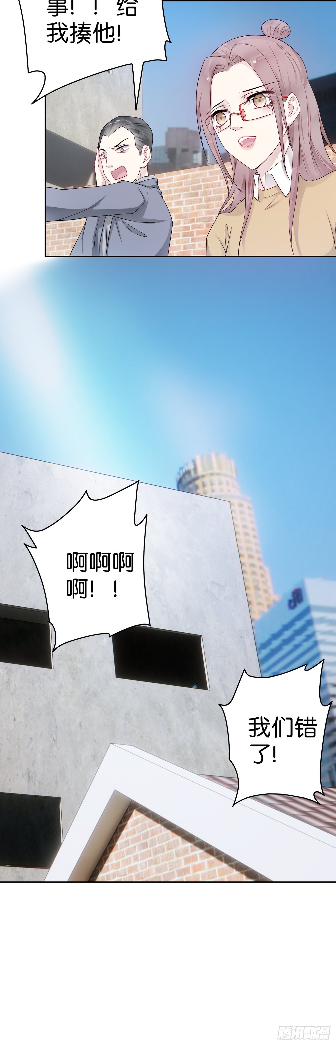 第53话  小白，救救我10