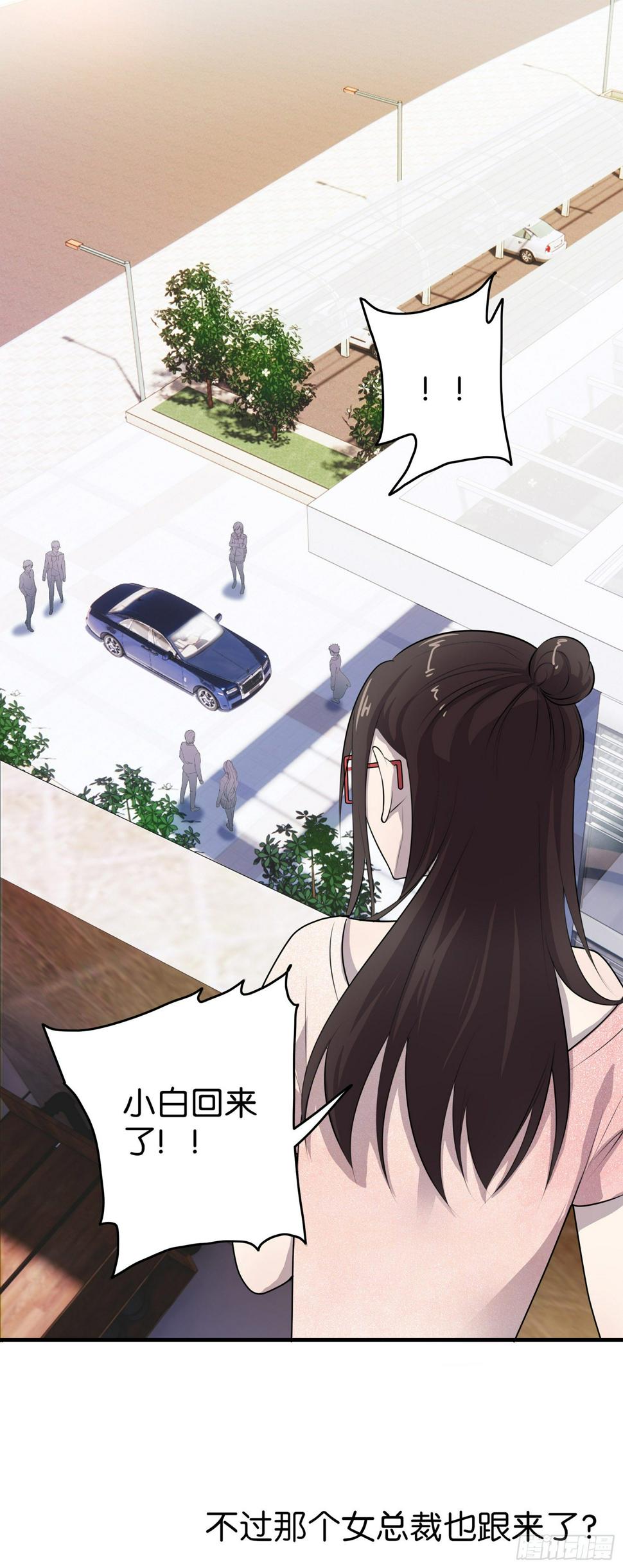 第8话  筹码5