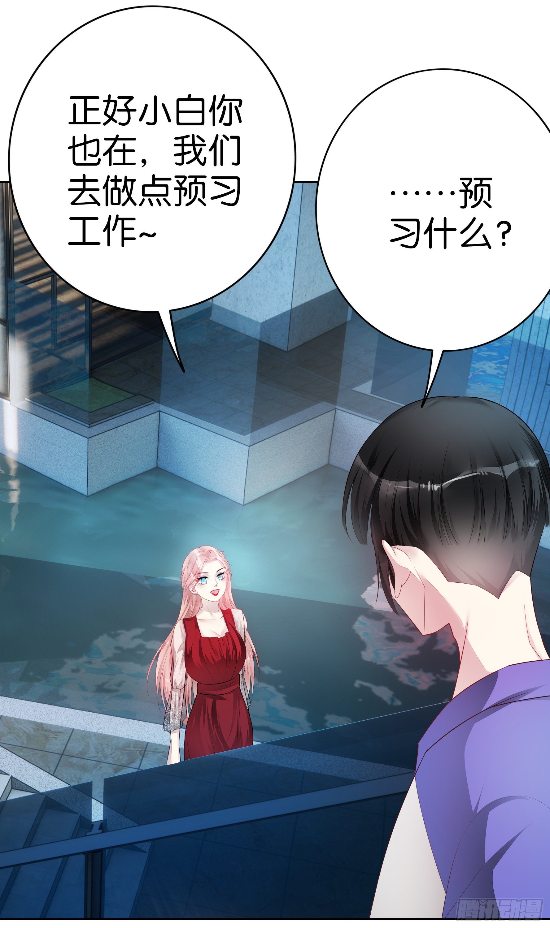 第28话 我都要14