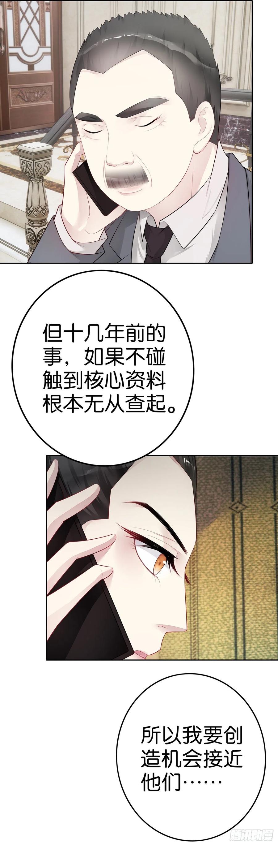 第42话 陈部长5
