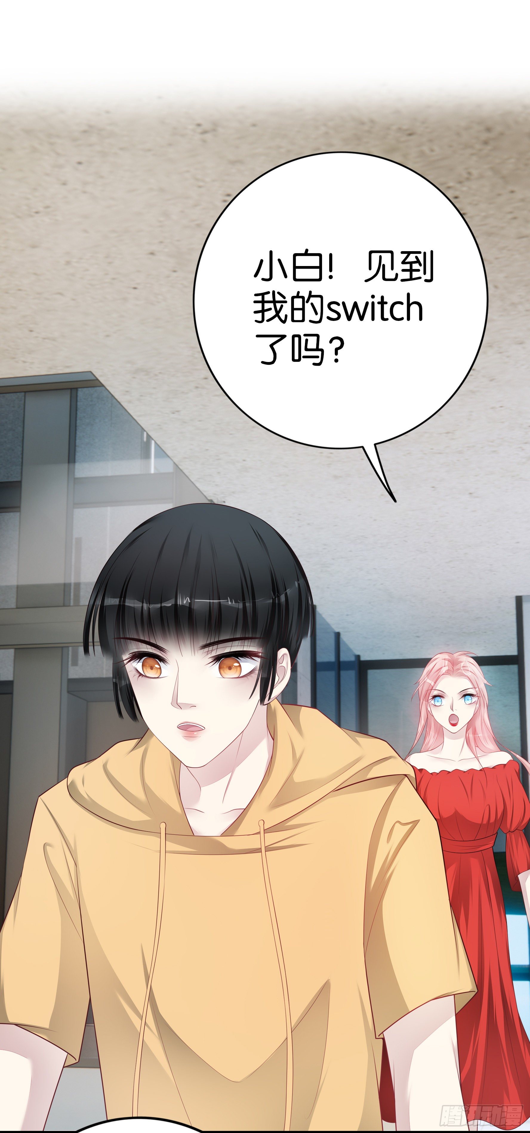 第33话 熟悉的声音18