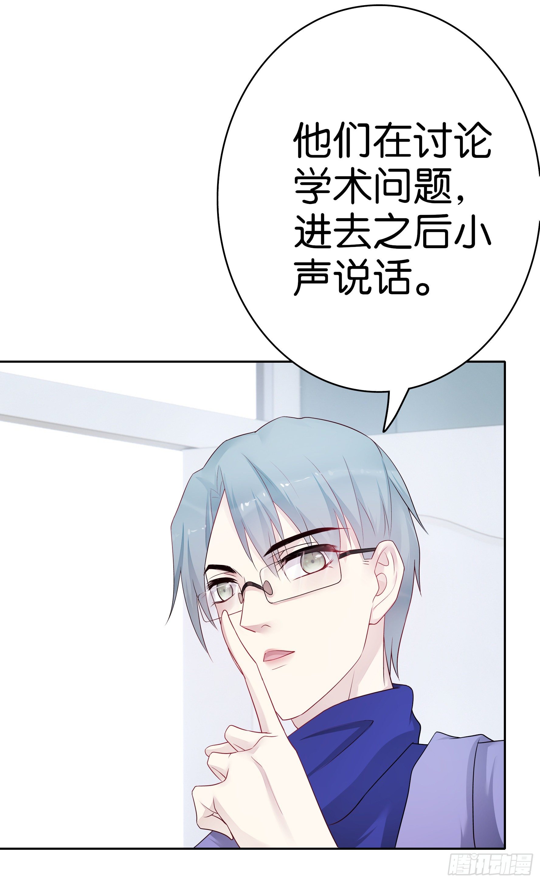 第57话  解码师14