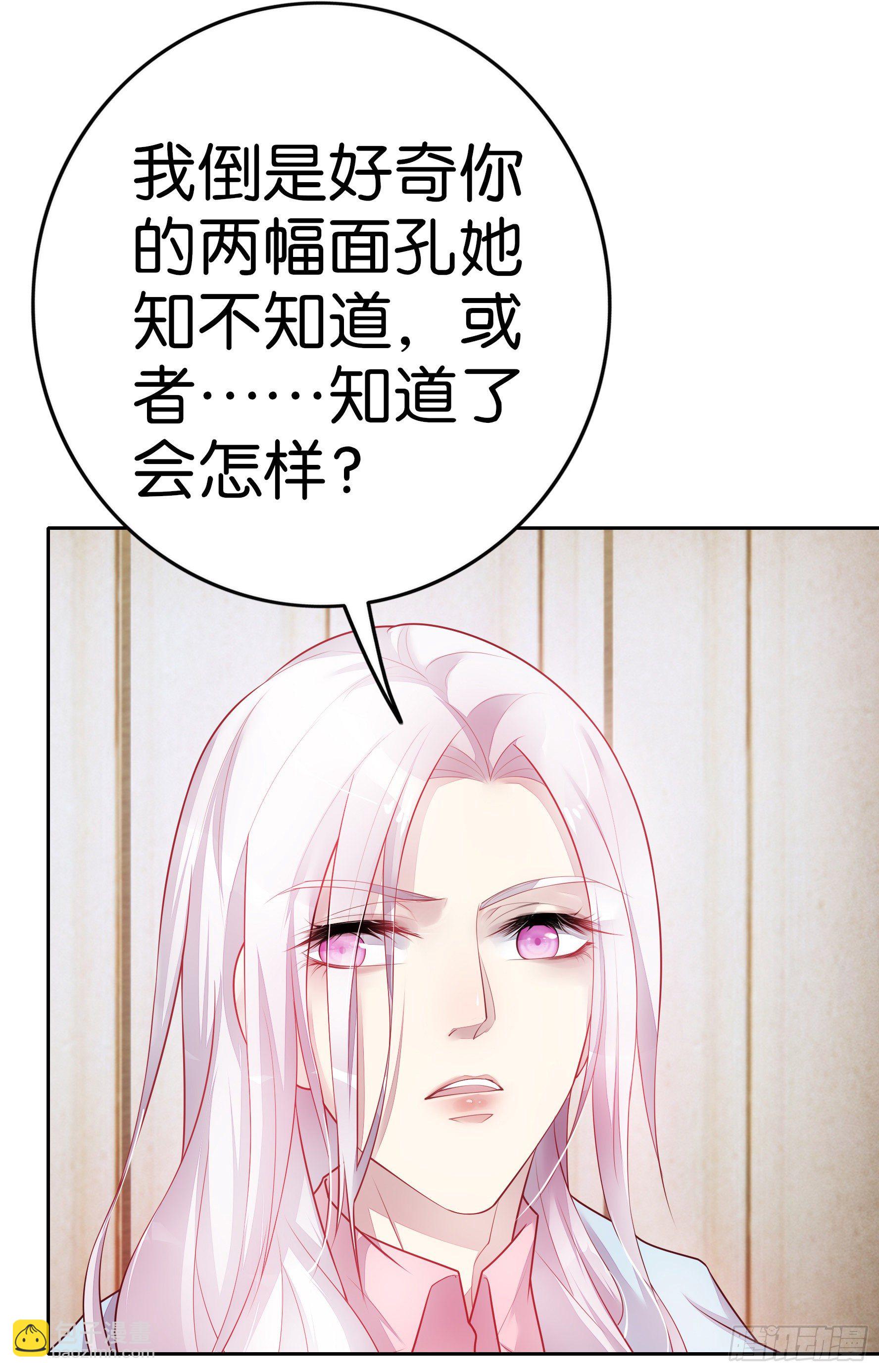 第21话  我们同居吧12
