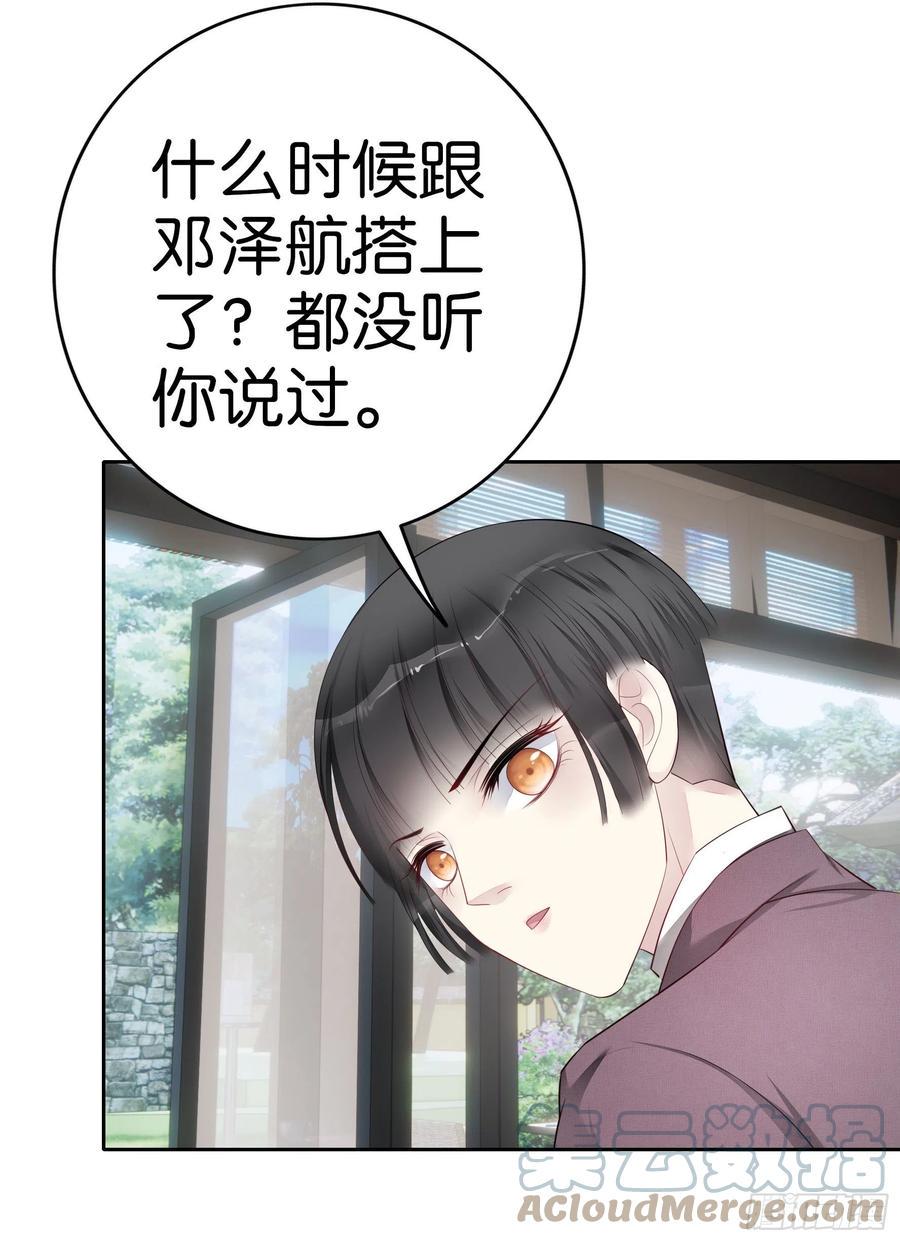 第47话 济济一堂8