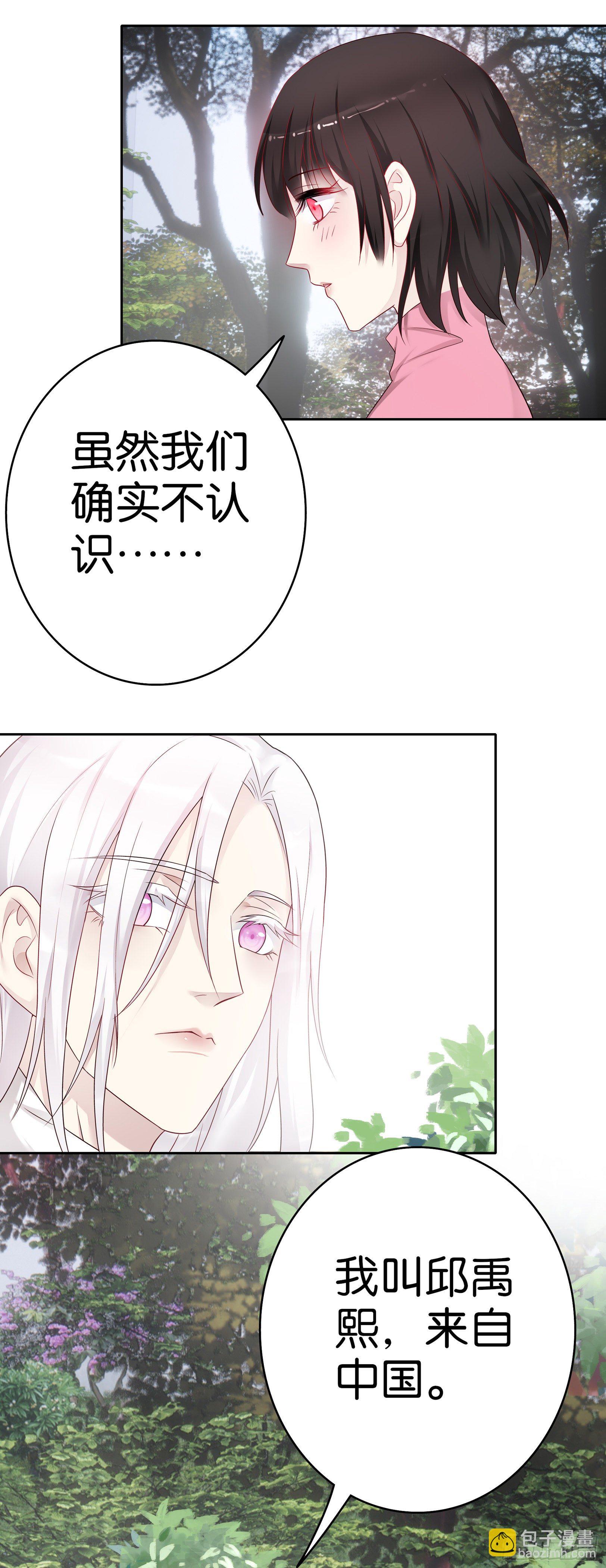 第59话 劳伦斯教授18