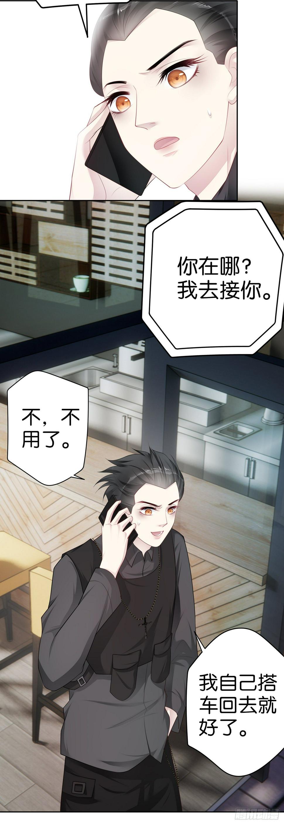 第36话 告白13