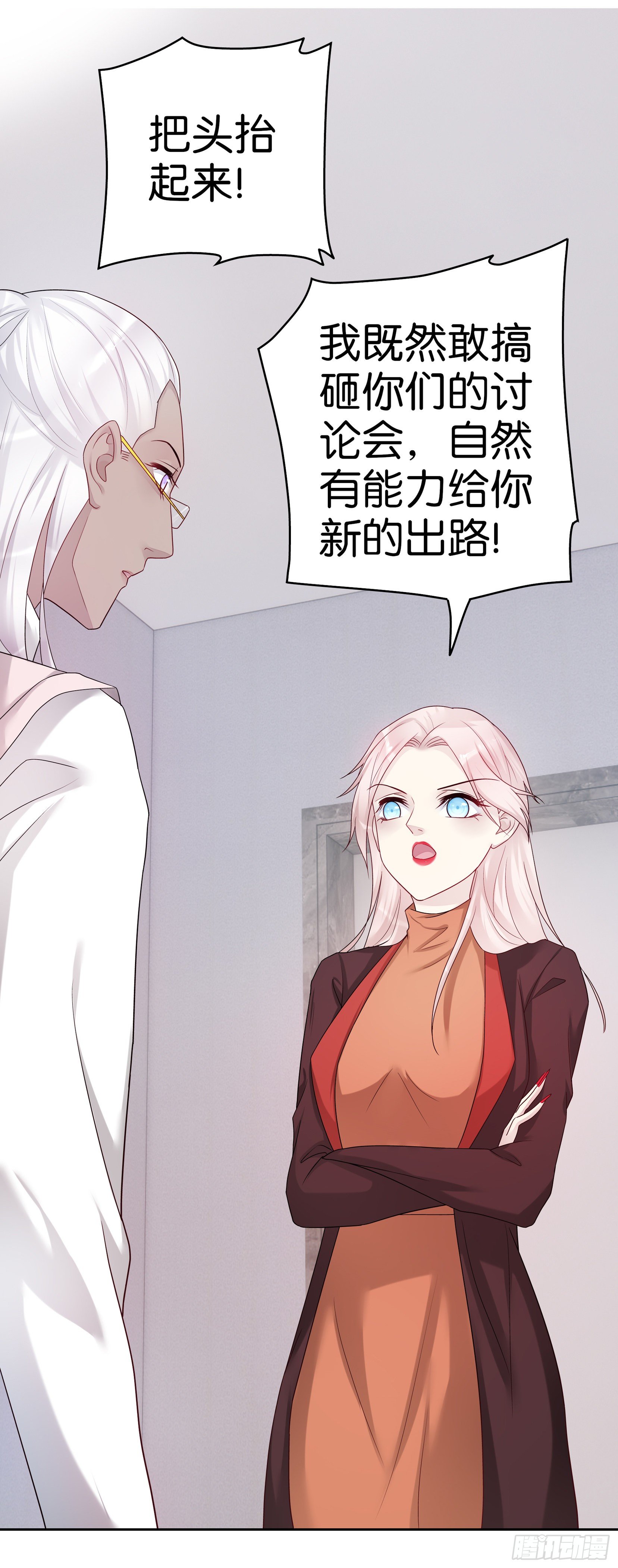 第59话 劳伦斯教授3