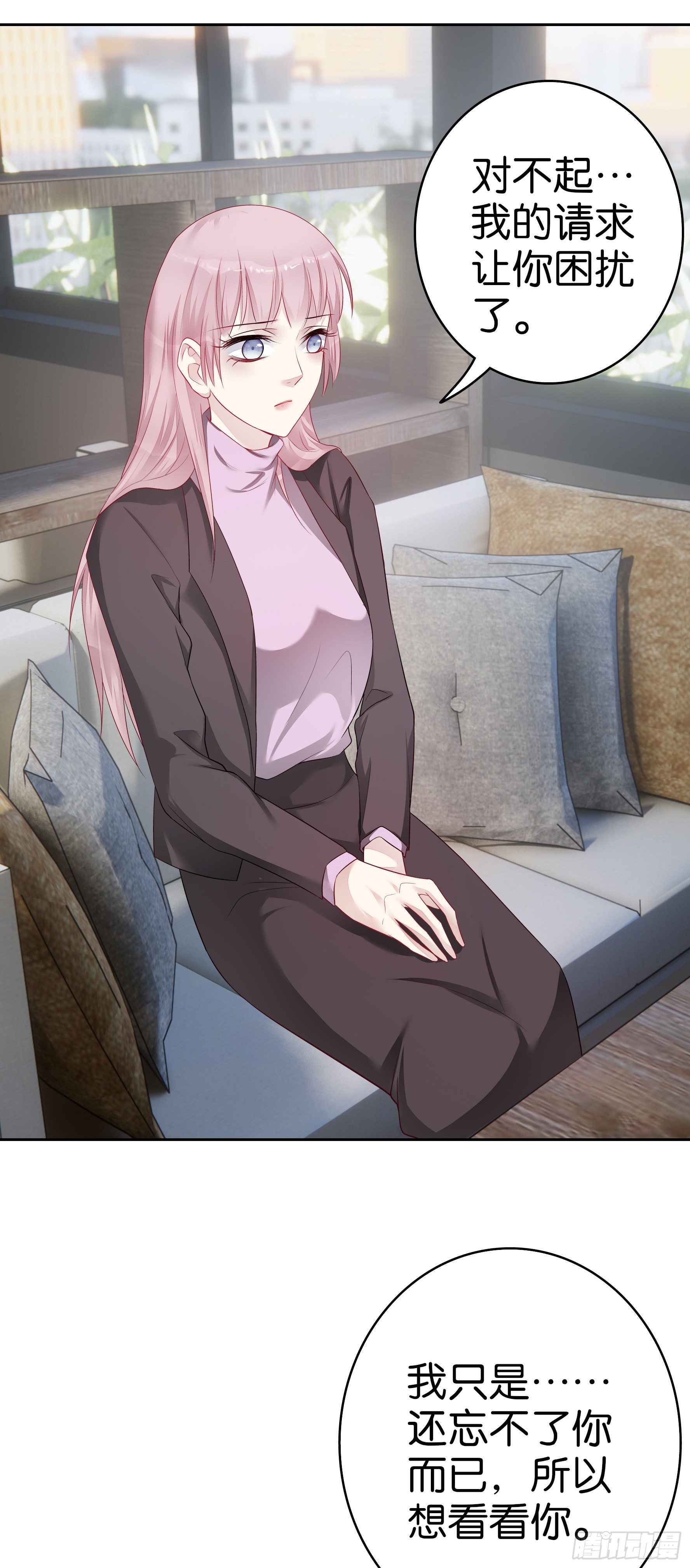 第55话 不负责任的女人4