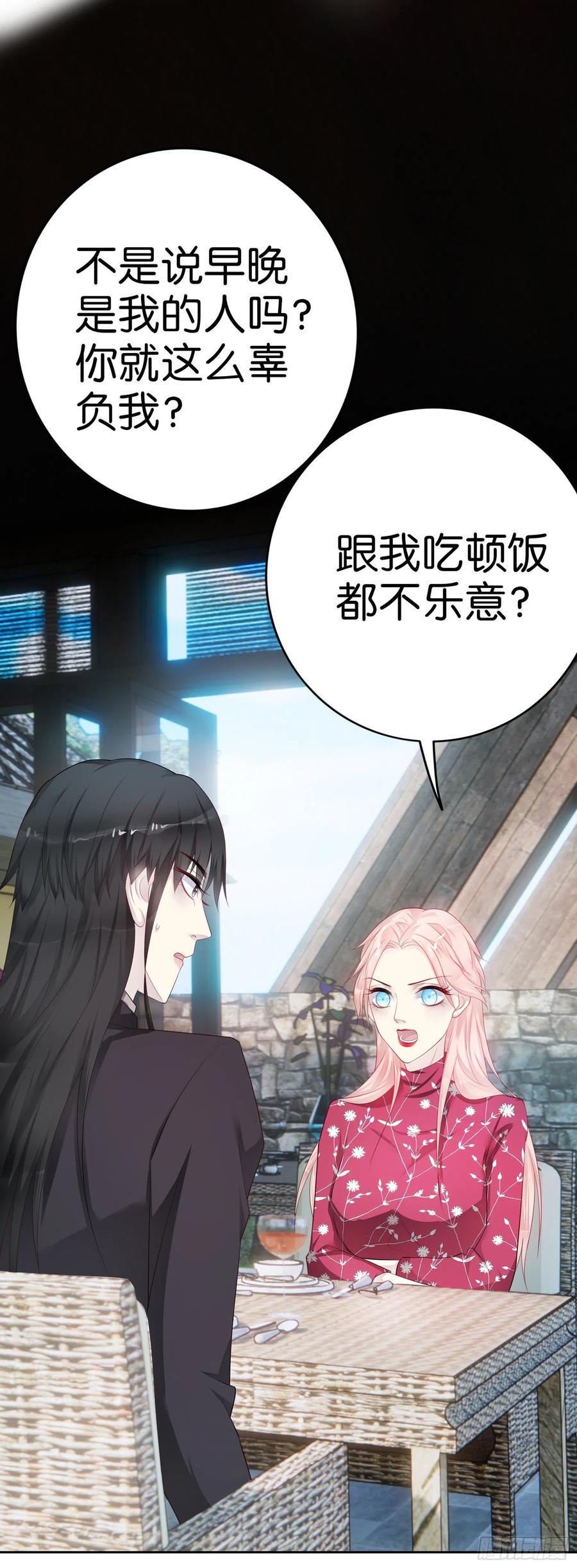 第47话 济济一堂3