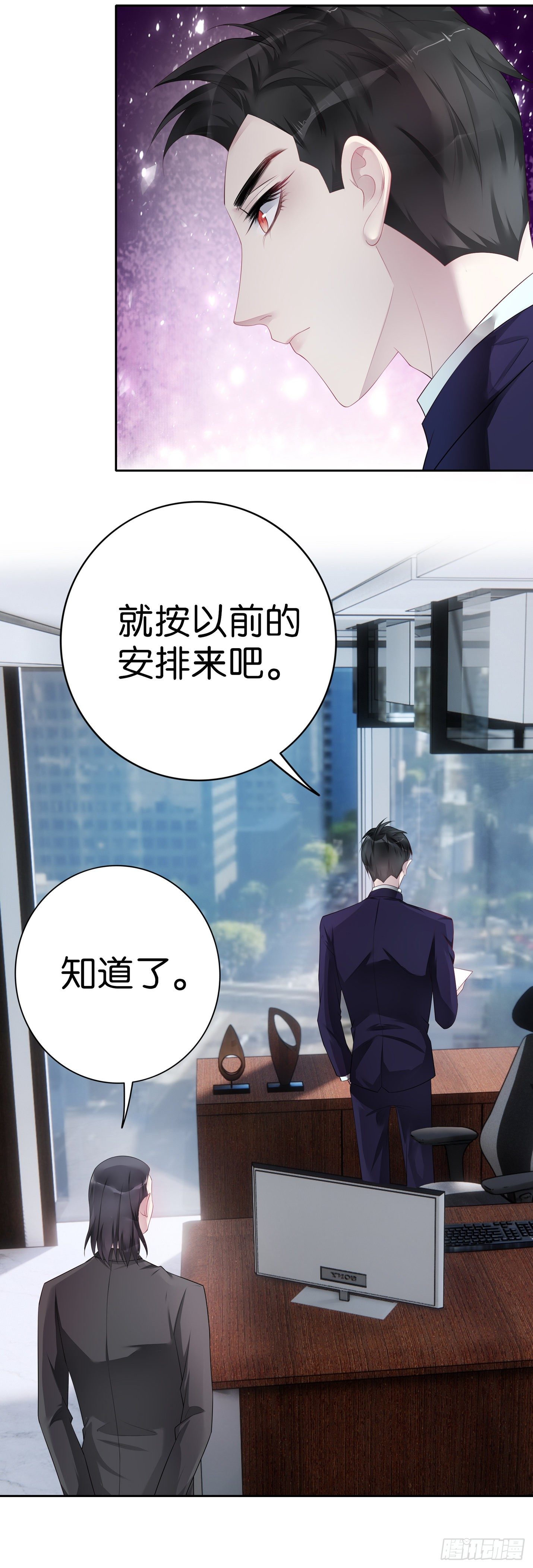第32话 那个地址11