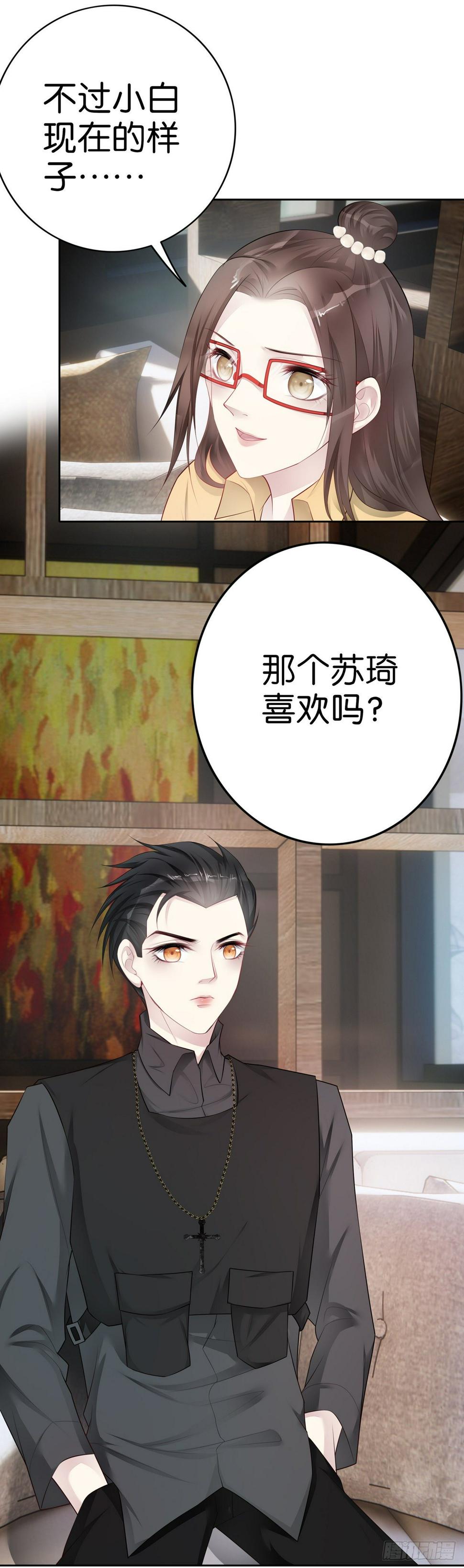 第36话 告白2