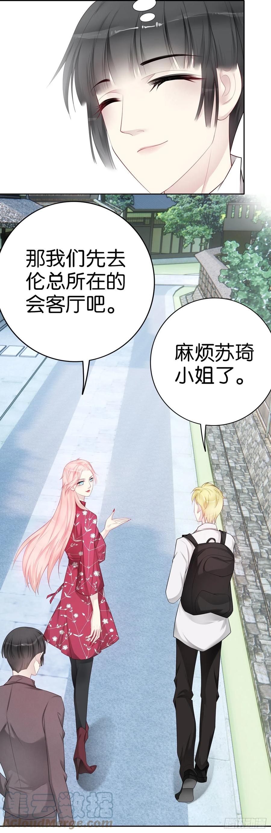 第44话  中秋团建14