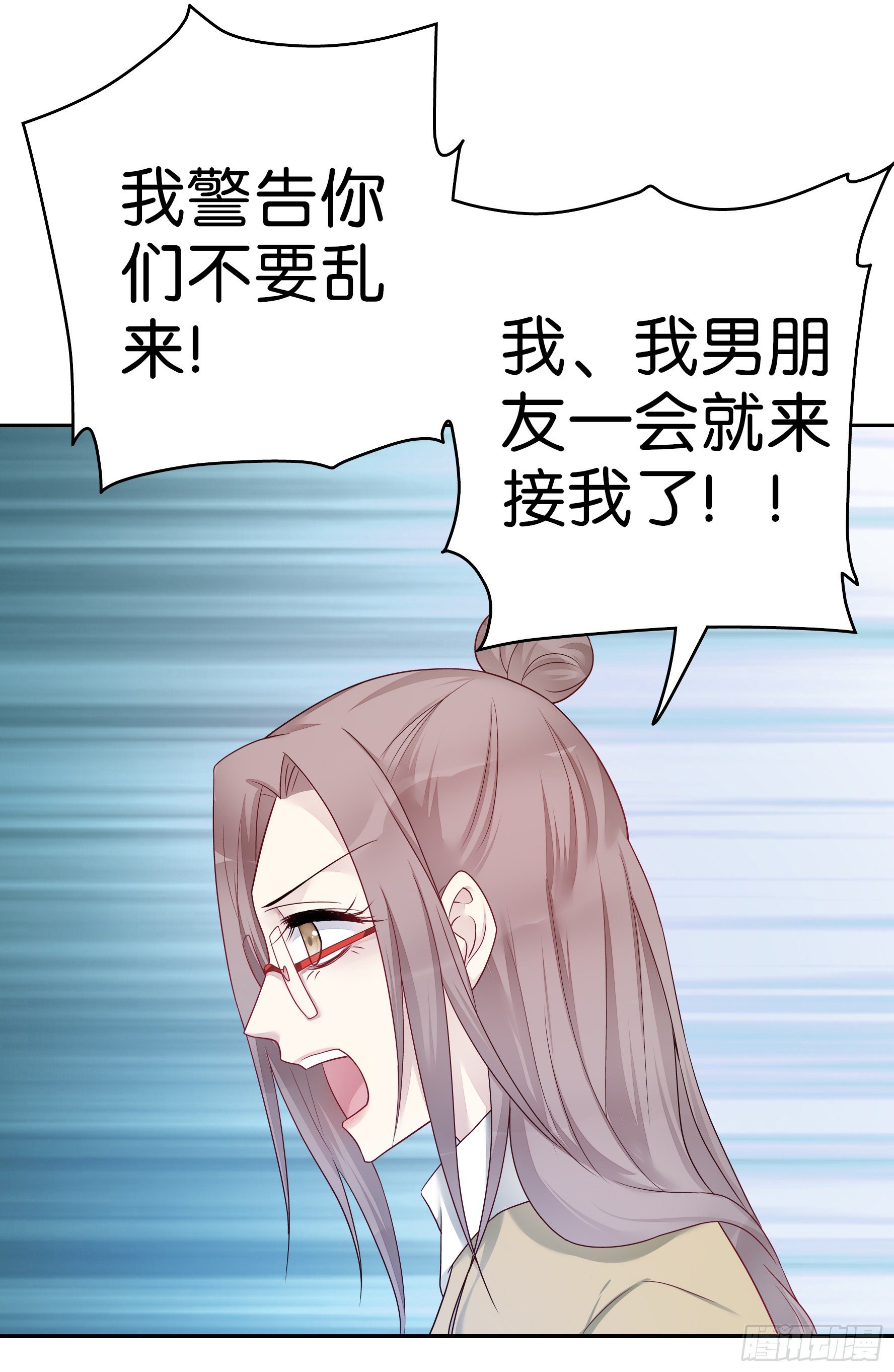 第53话  小白，救救我6